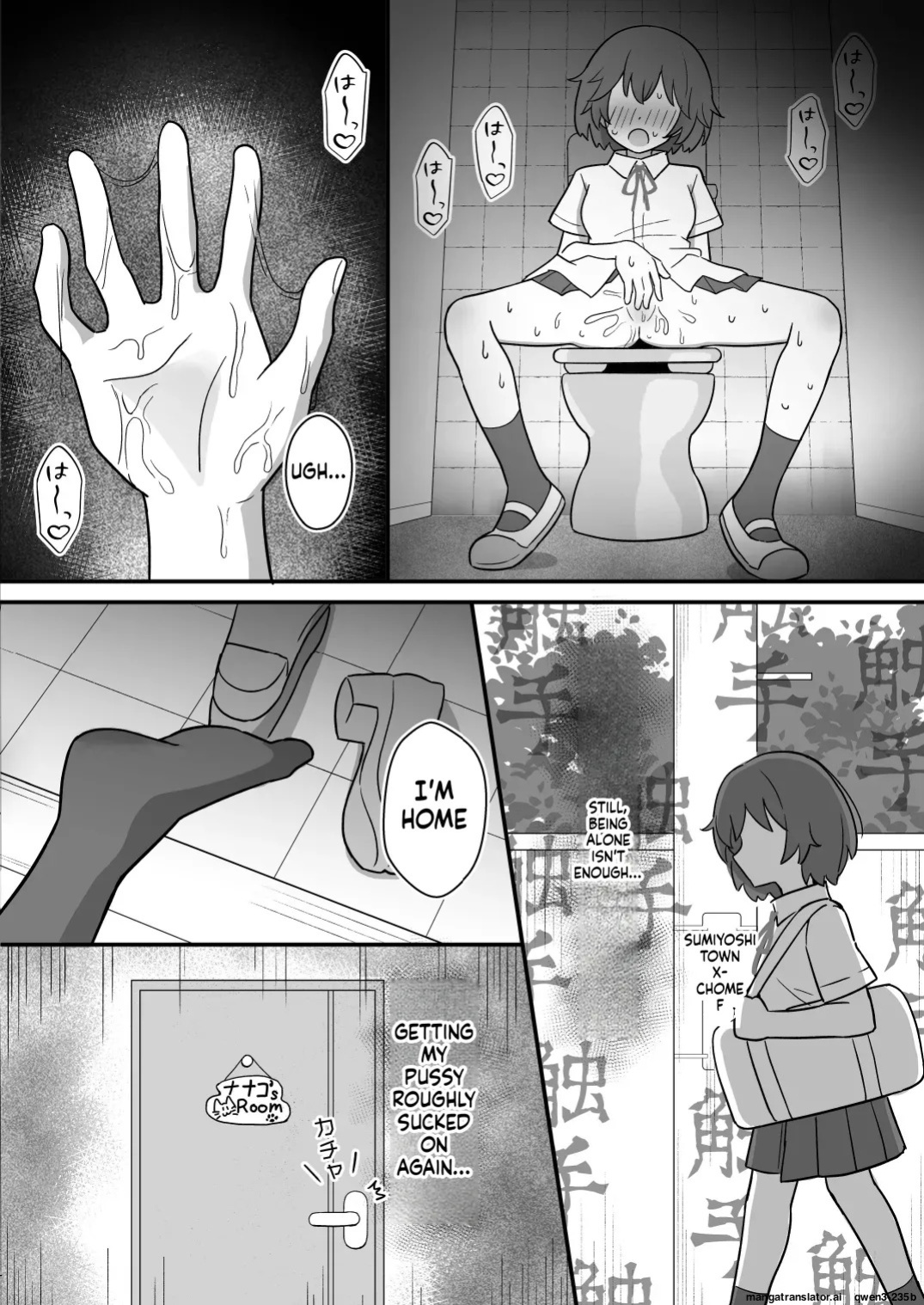 [Santomu] Dekigokoro de Hajimeta Shokushu Onanie ga Kimochi Yosugite Tomeraremasen! [English] [SCANMTL]