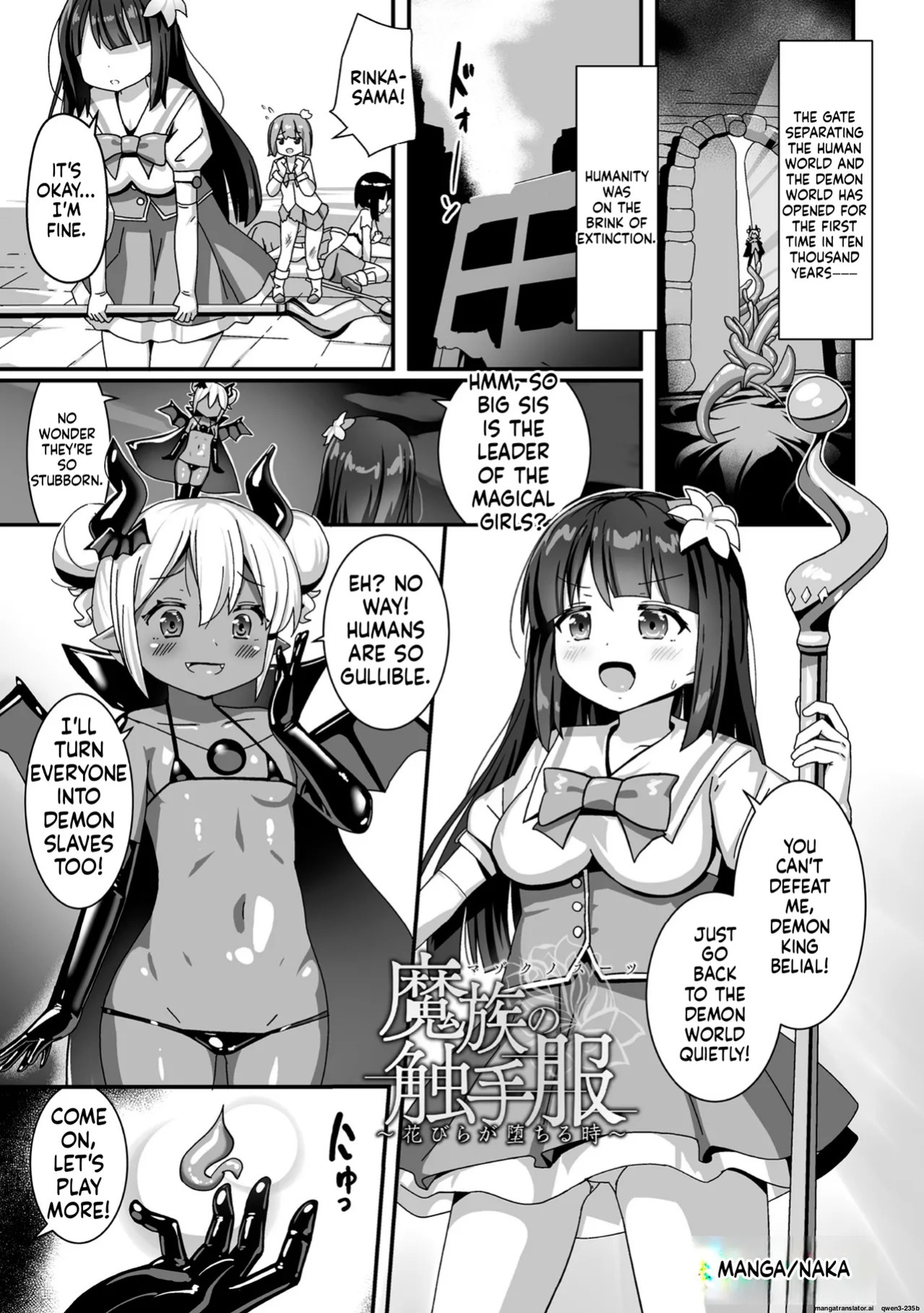 [Naka] Mazoku no Shokushu Fuku ~Hanabira ga Ochiru Toki~ (2D Comic Magazine Akuochi Shokushufuku Vol.1) (SCANMTL)