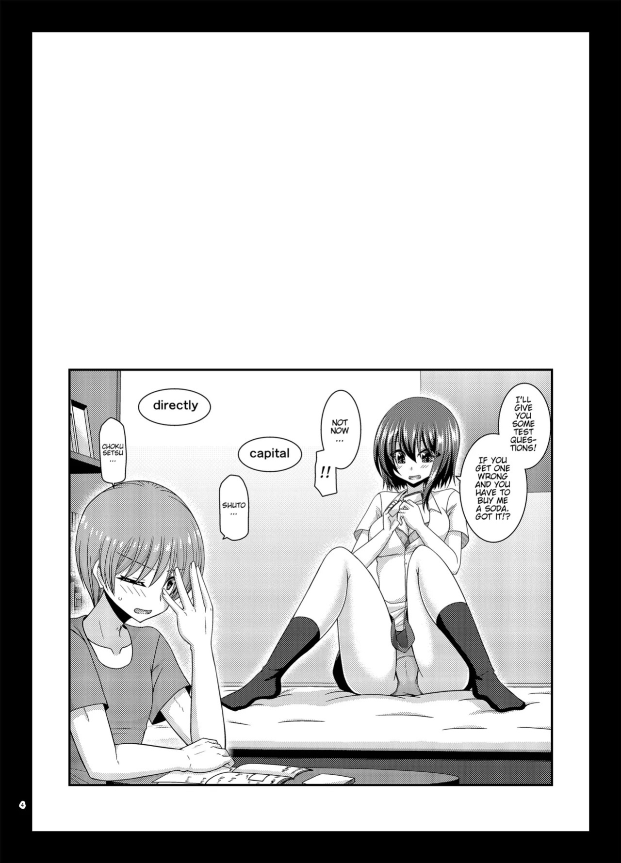 Netorare Roshutsu Shoujo