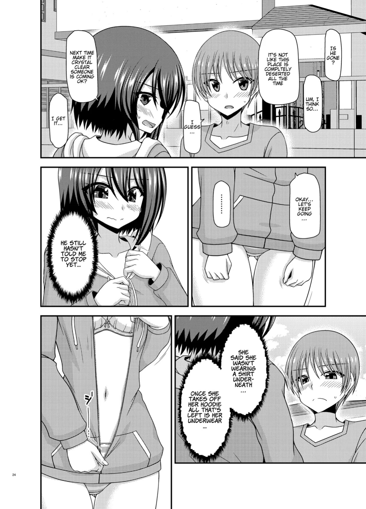 Netorare Roshutsu Shoujo