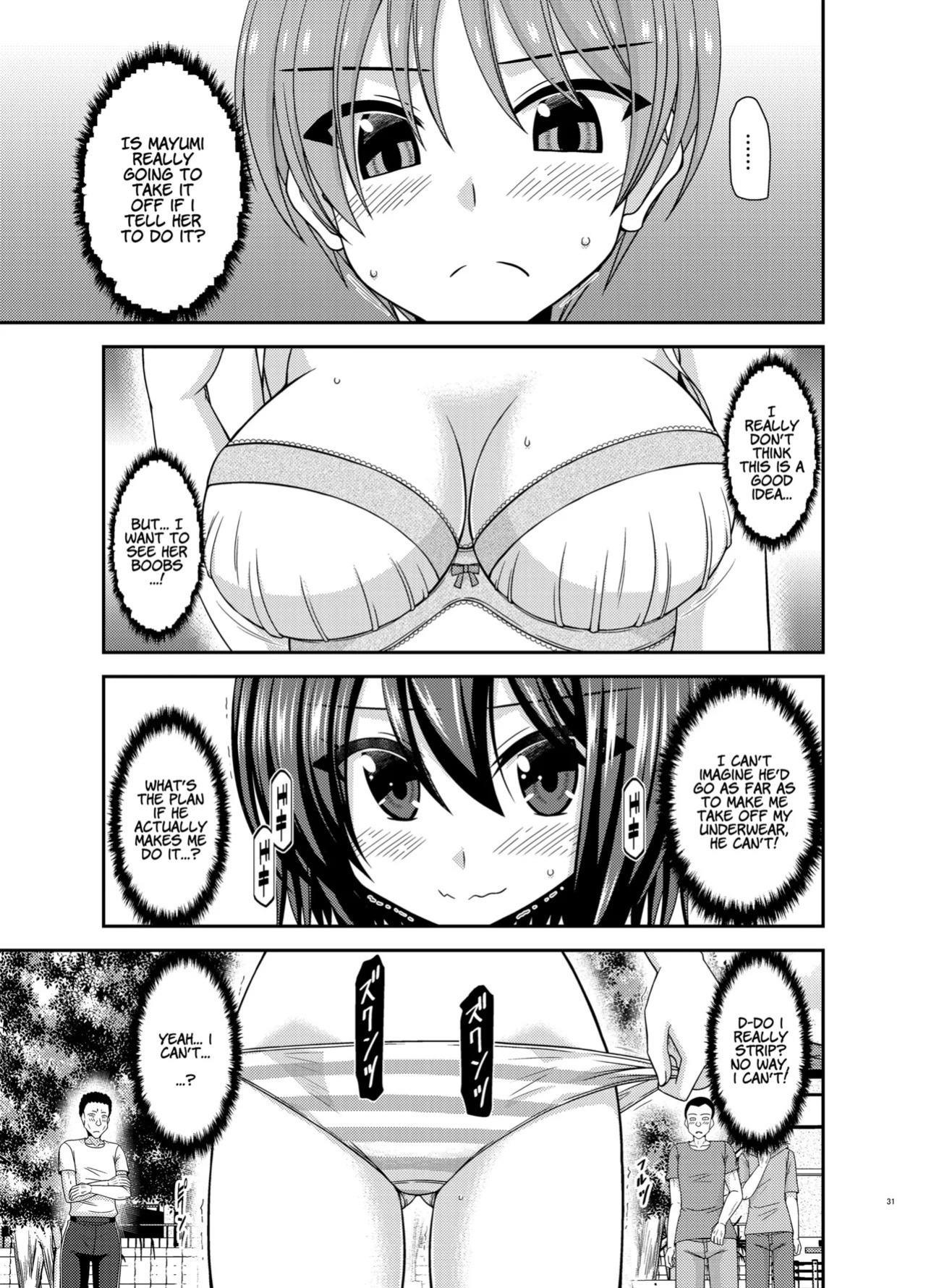 Netorare Roshutsu Shoujo