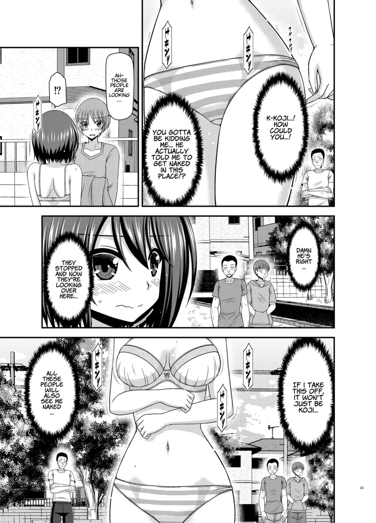 Netorare Roshutsu Shoujo