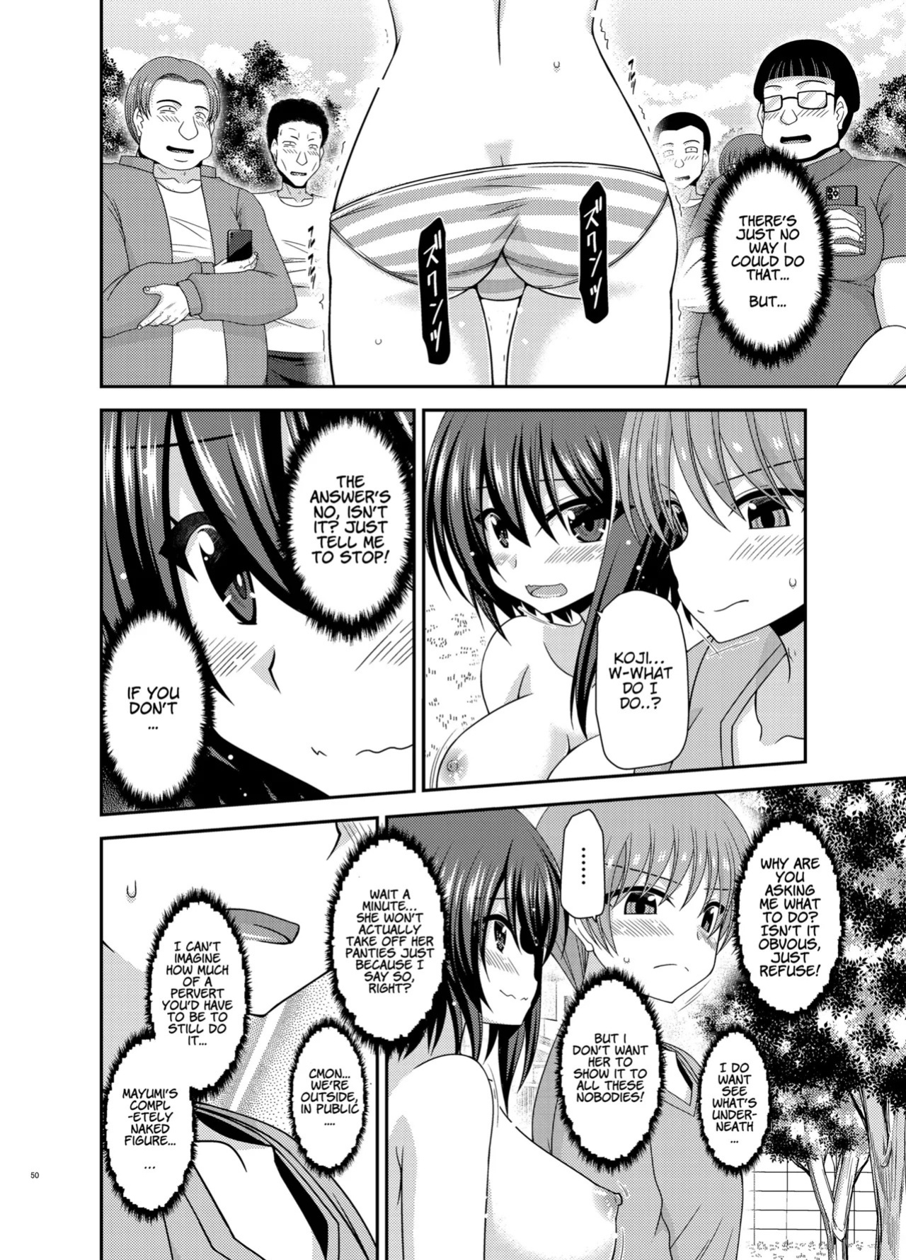Netorare Roshutsu Shoujo