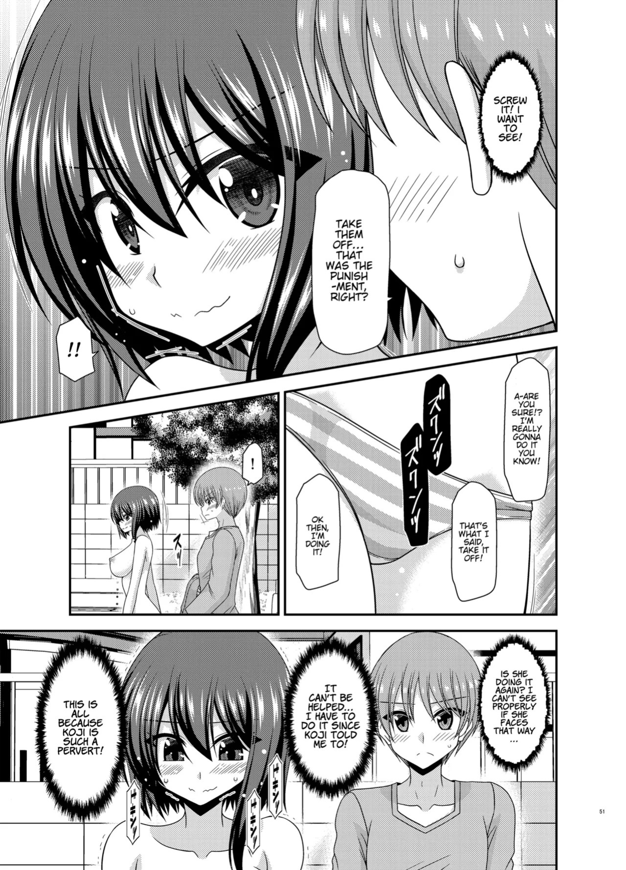 Netorare Roshutsu Shoujo