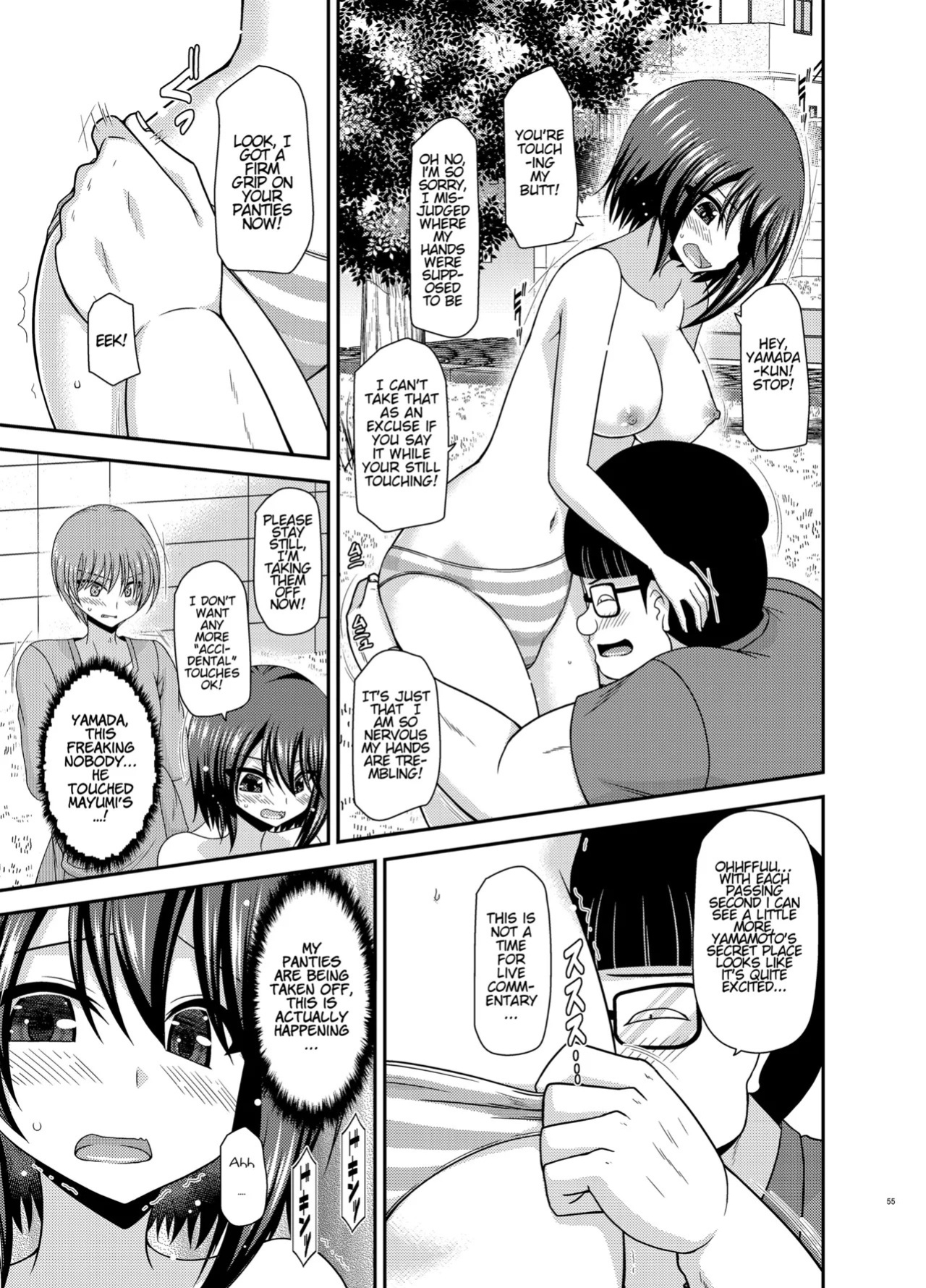 Netorare Roshutsu Shoujo