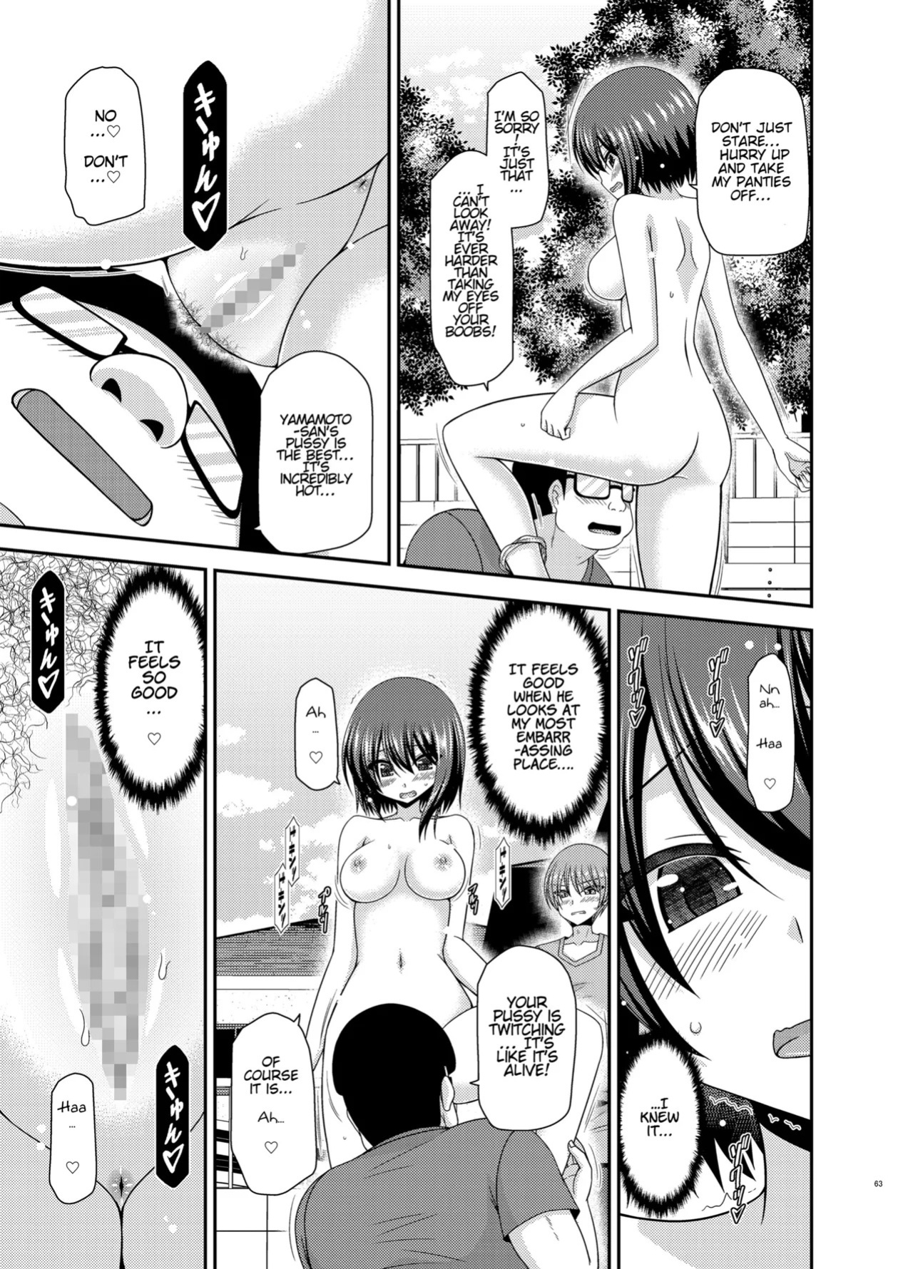 Netorare Roshutsu Shoujo