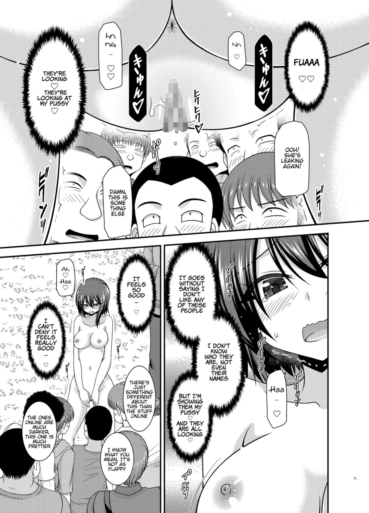 Netorare Roshutsu Shoujo