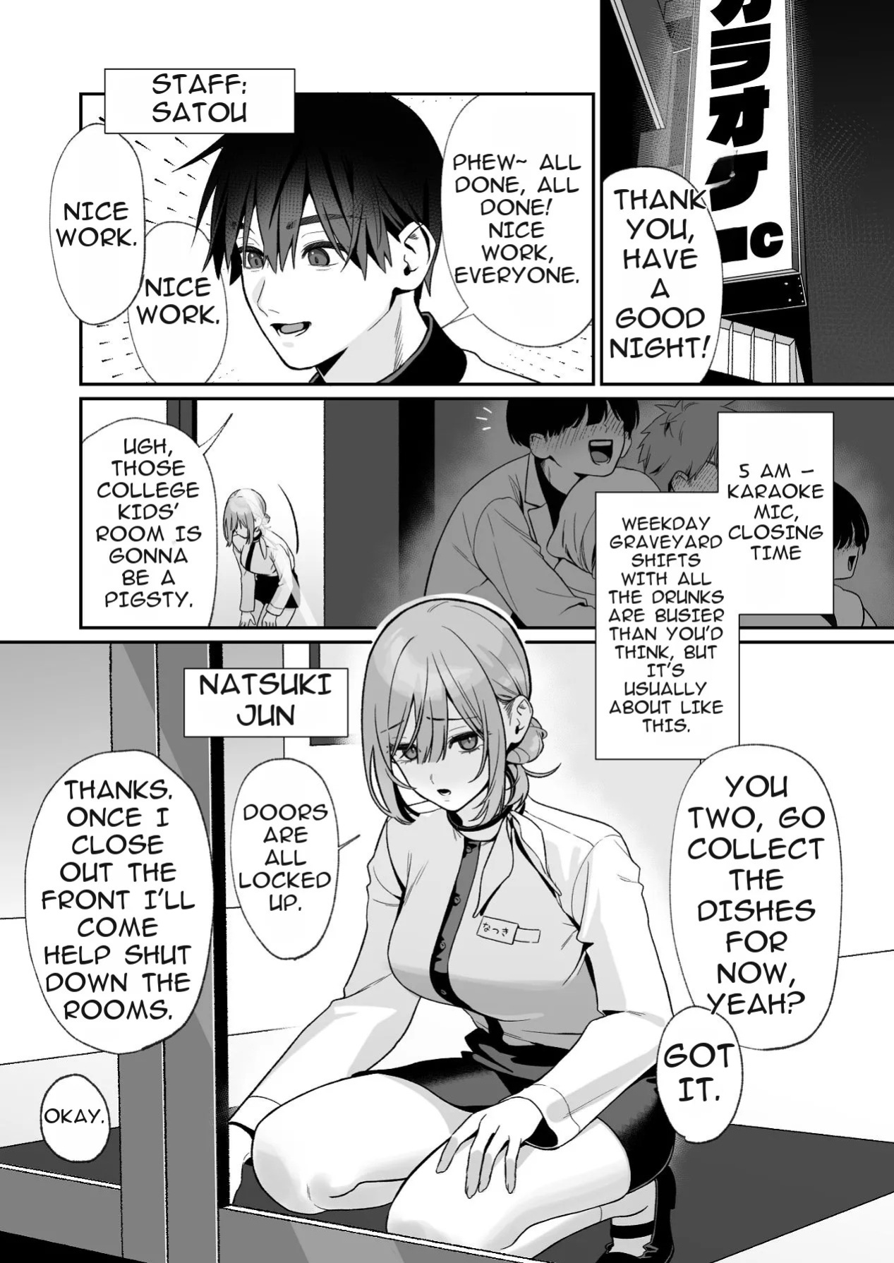 [LESSER PANTS (Retsu)] Karaoke Tenin no Uragawa ~Arbeit Ikusei~ [Digital][English][ShizukuTL]