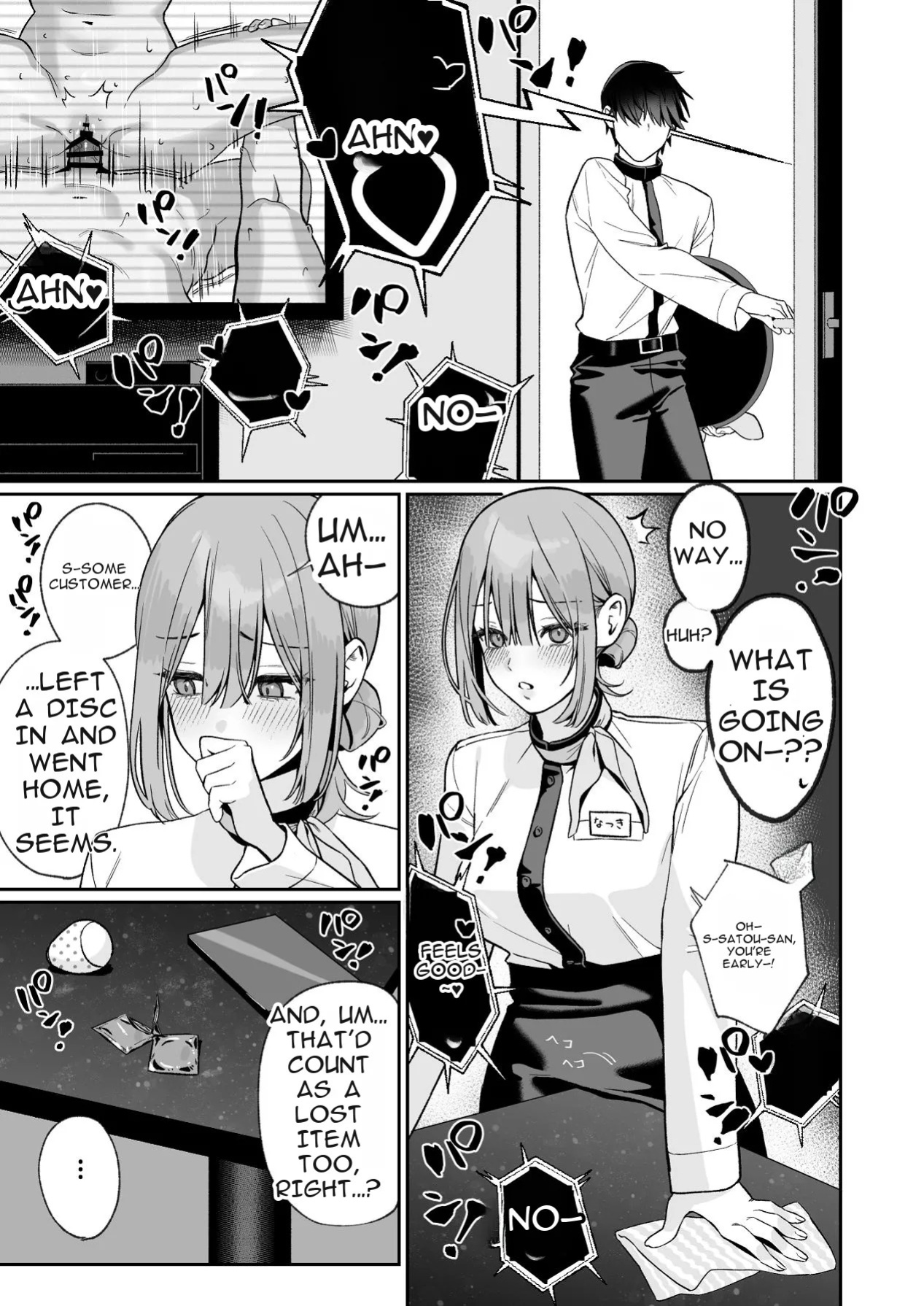 [LESSER PANTS (Retsu)] Karaoke Tenin no Uragawa ~Arbeit Ikusei~ [Digital][English][ShizukuTL]