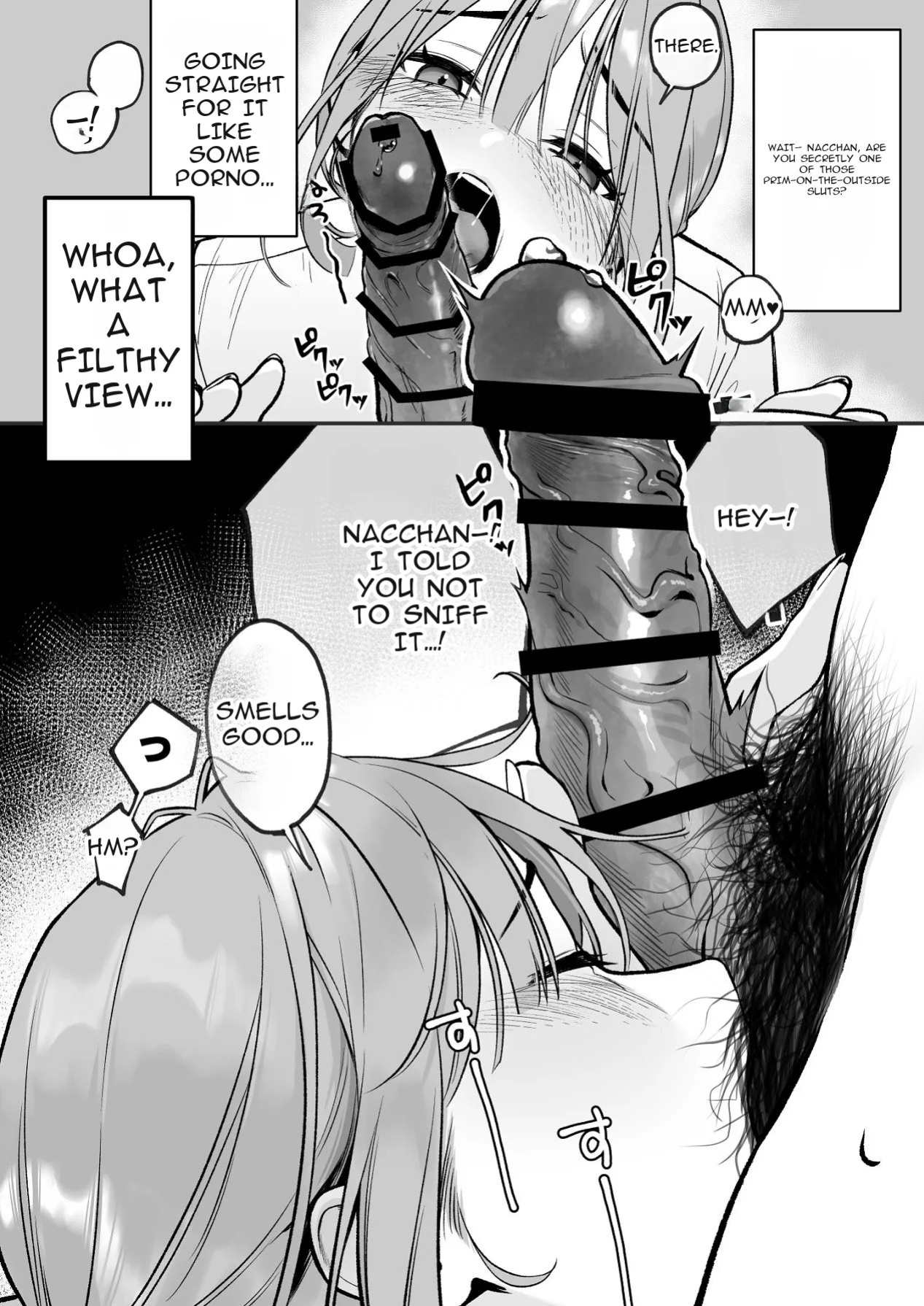 [LESSER PANTS (Retsu)] Karaoke Tenin no Uragawa ~Arbeit Ikusei~ [Digital][English][ShizukuTL]