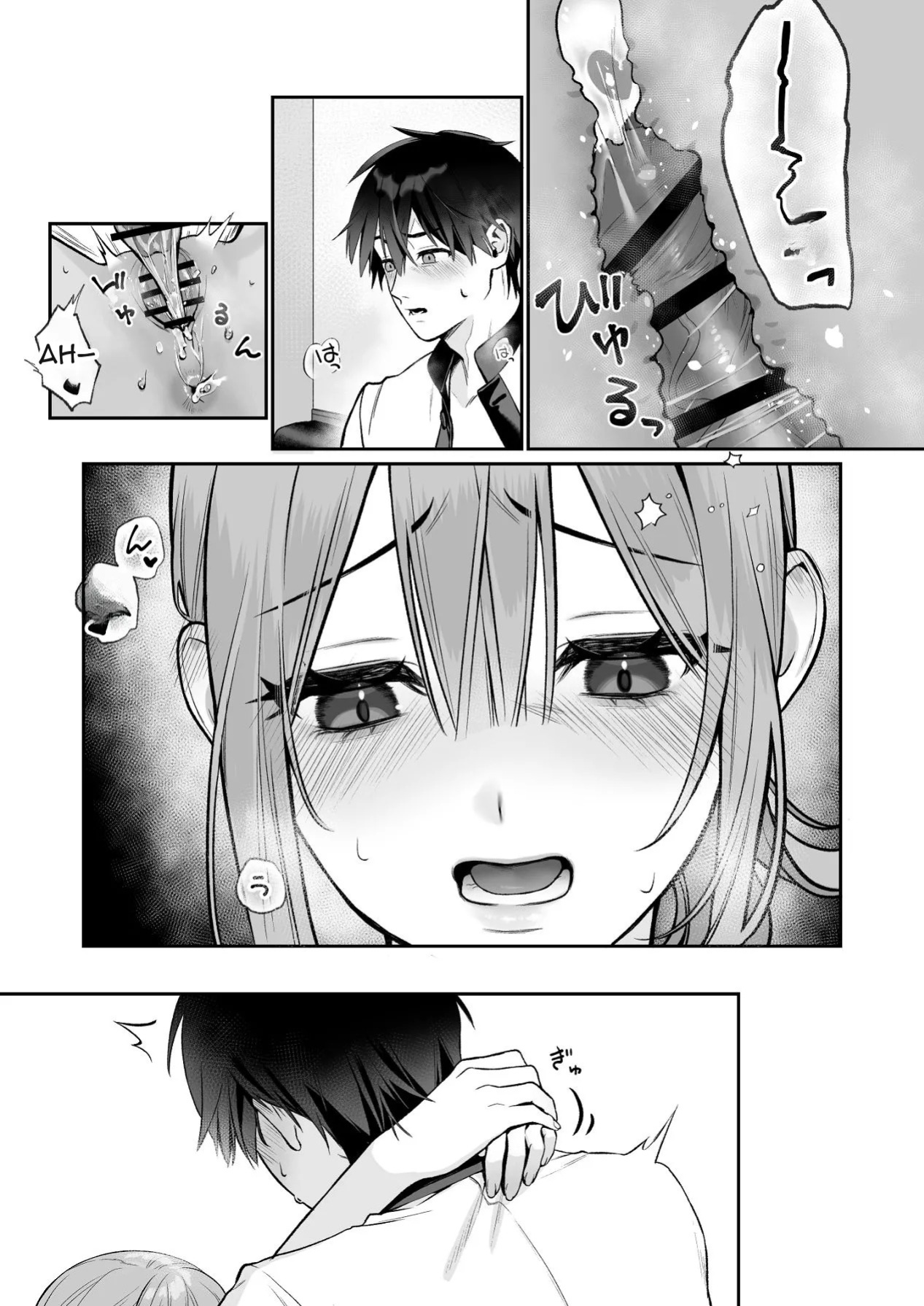 [LESSER PANTS (Retsu)] Karaoke Tenin no Uragawa ~Arbeit Ikusei~ [Digital][English][ShizukuTL]