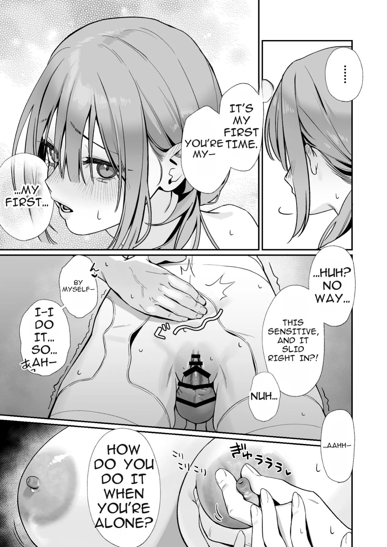 [LESSER PANTS (Retsu)] Karaoke Tenin no Uragawa ~Arbeit Ikusei~ [Digital][English][ShizukuTL]
