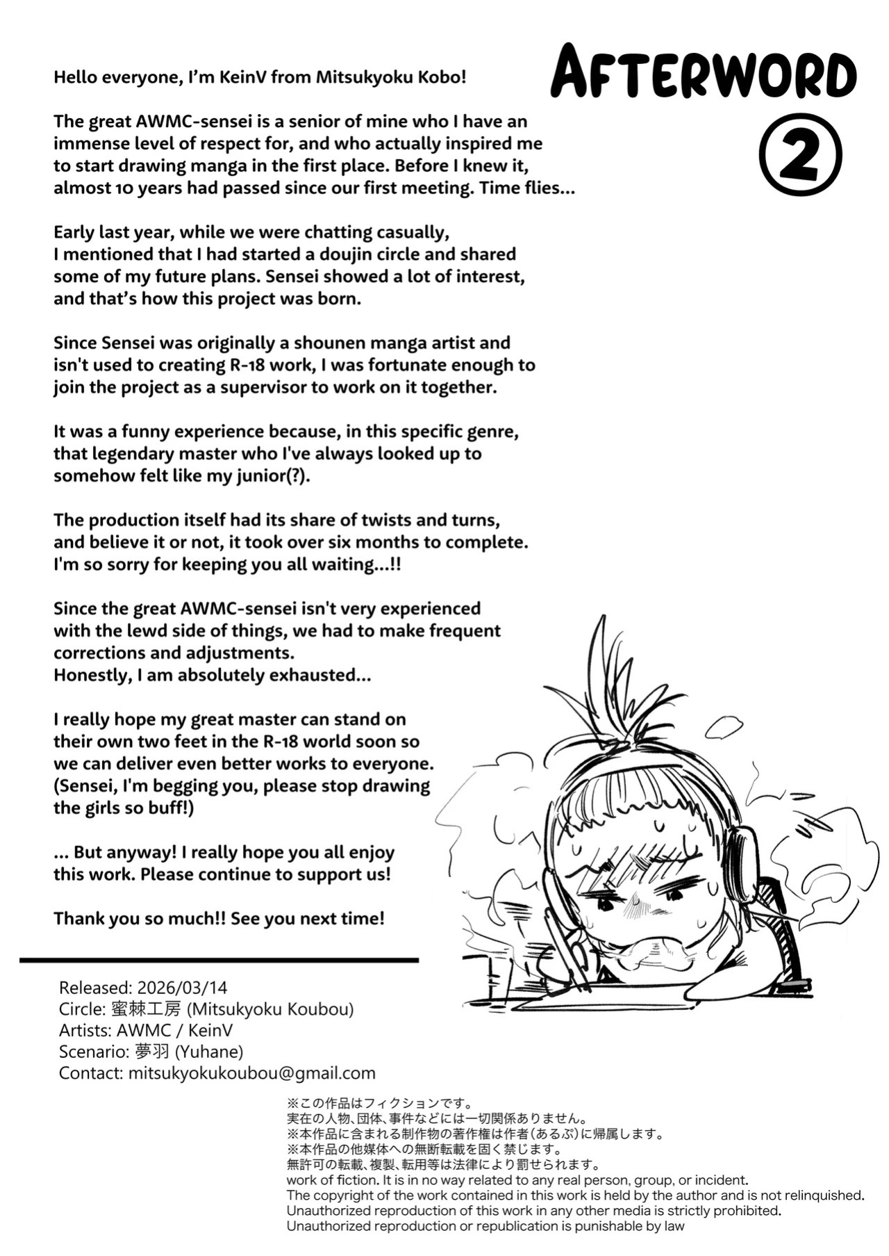 [Mitsukyoku Koubou (AWMC / Keinv)] Kaiinsei Zenra Gym - Chakui Kinshi | Members-Only Nude Gym: No Clothing Allowed [English] [skibidibenki]