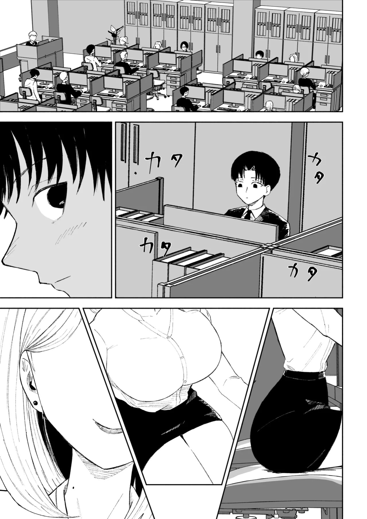 [Roki] Kaisha no Kouhai ni Keigo de Semerare Oshioki Sarechau Hanashi | A story about being lectured in polite language and overpowered by a junior colleague at the company [English]