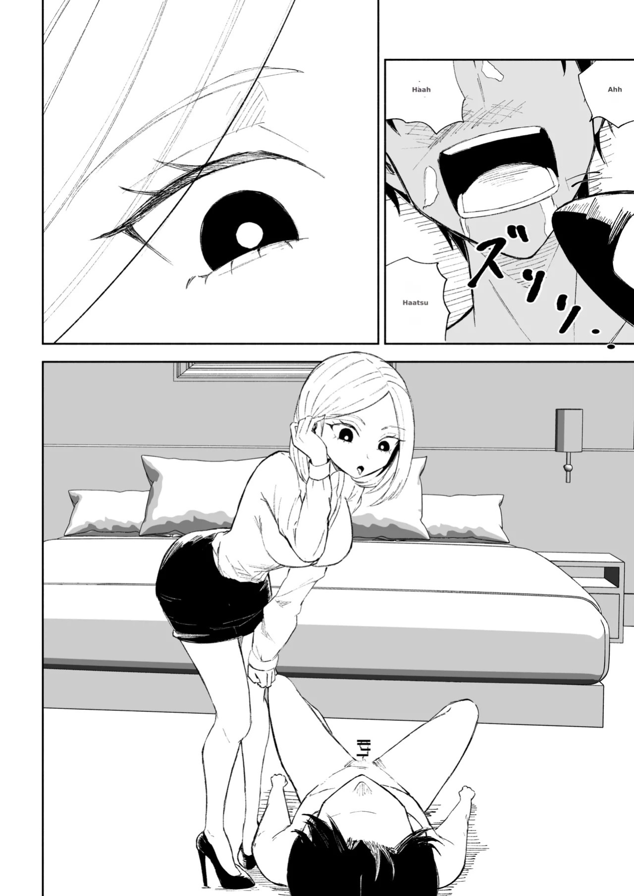 [Roki] Kaisha no Kouhai ni Keigo de Semerare Oshioki Sarechau Hanashi | A story about being lectured in polite language and overpowered by a junior colleague at the company [English]