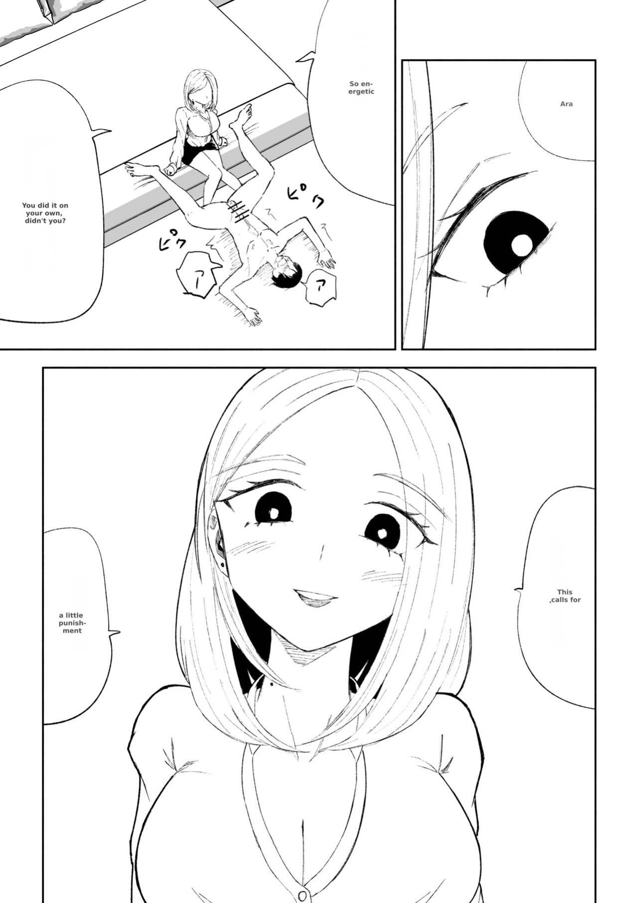 [Roki] Kaisha no Kouhai ni Keigo de Semerare Oshioki Sarechau Hanashi | A story about being lectured in polite language and overpowered by a junior colleague at the company [English]