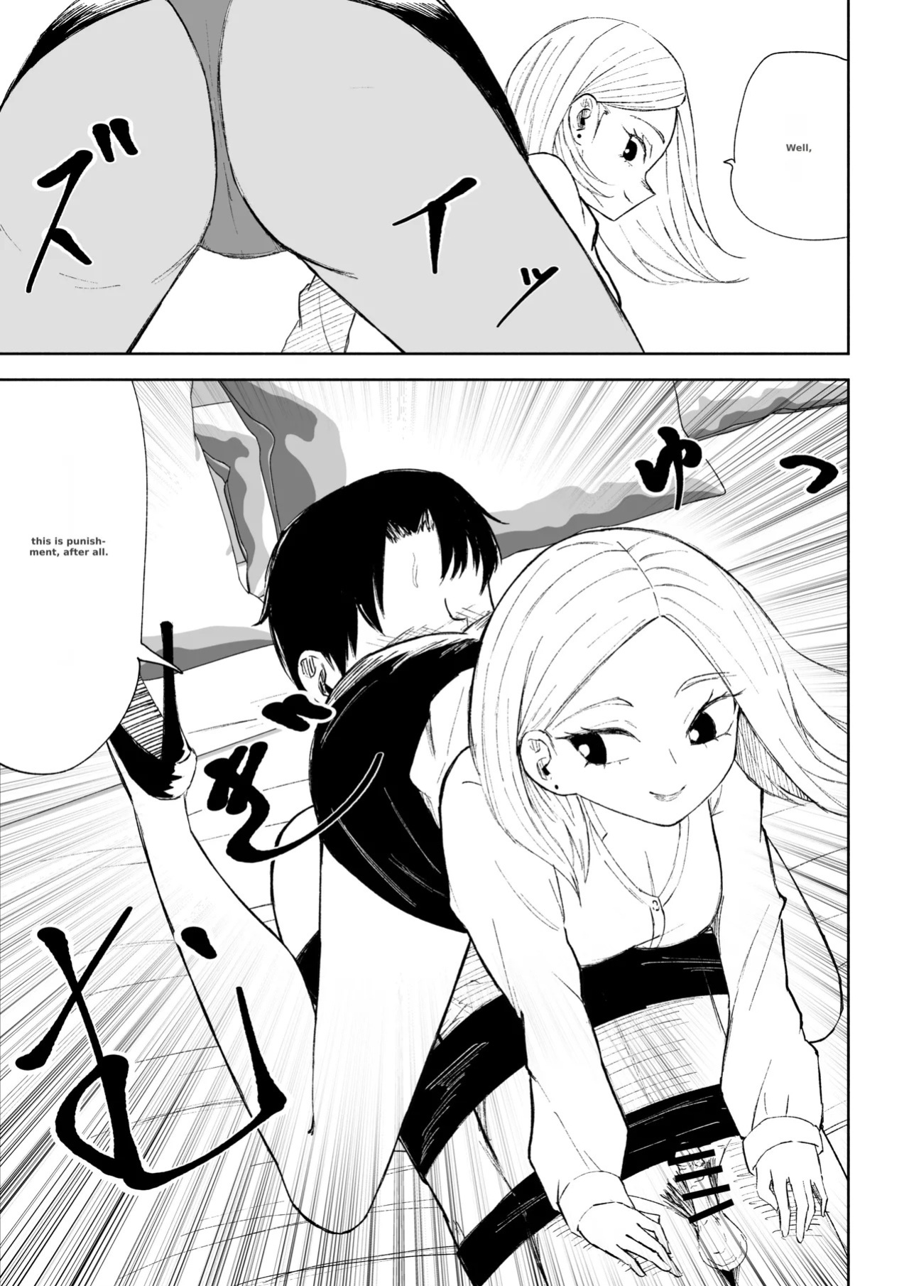 [Roki] Kaisha no Kouhai ni Keigo de Semerare Oshioki Sarechau Hanashi | A story about being lectured in polite language and overpowered by a junior colleague at the company [English]