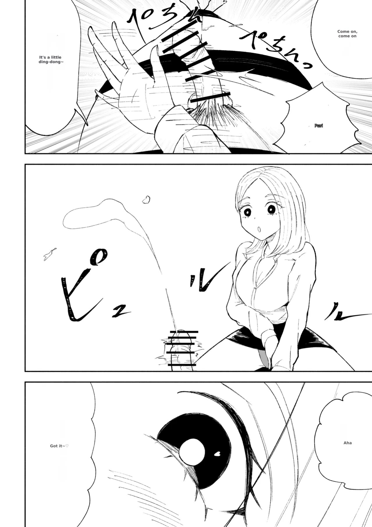 [Roki] Kaisha no Kouhai ni Keigo de Semerare Oshioki Sarechau Hanashi | A story about being lectured in polite language and overpowered by a junior colleague at the company [English]