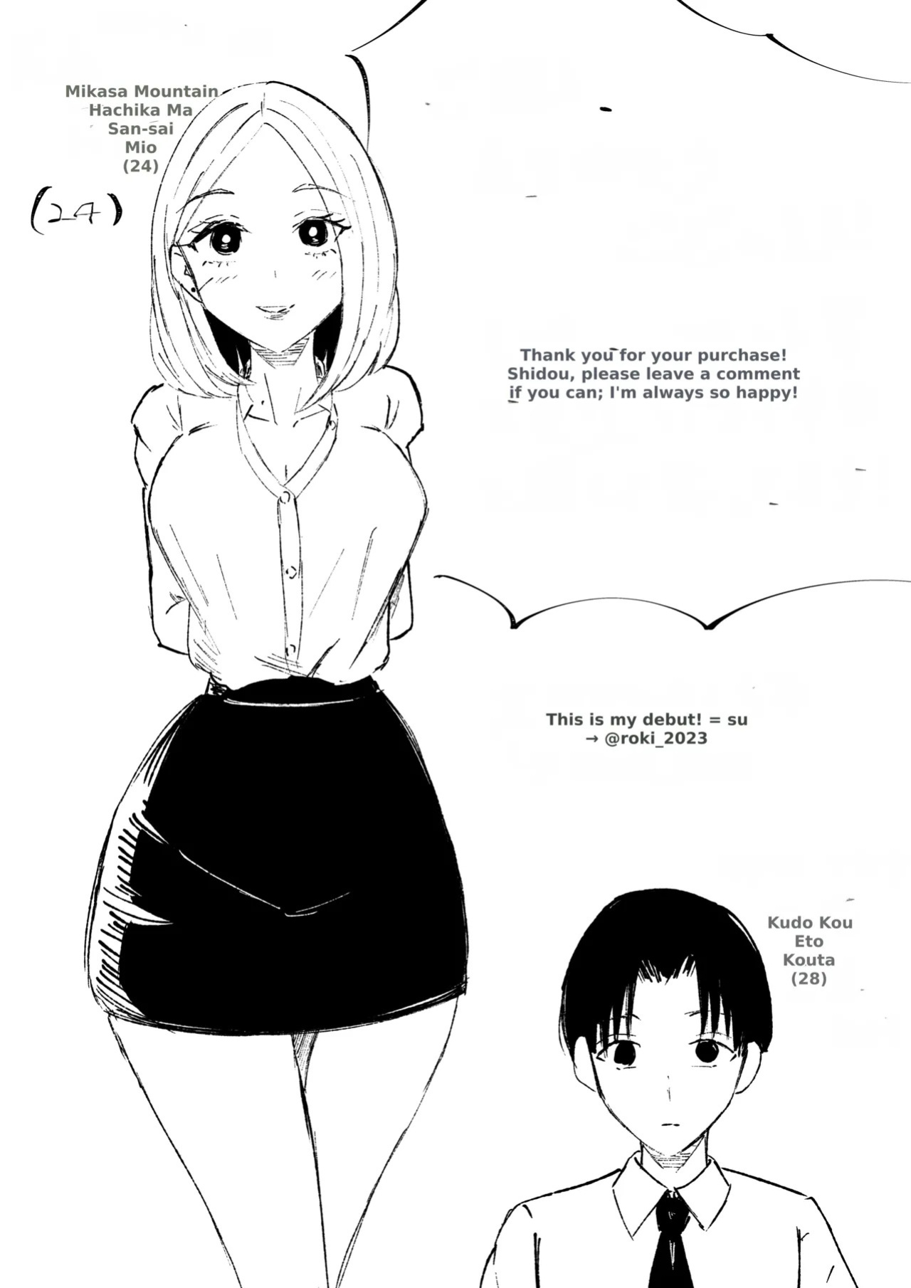 [Roki] Kaisha no Kouhai ni Keigo de Semerare Oshioki Sarechau Hanashi | A story about being lectured in polite language and overpowered by a junior colleague at the company [English]