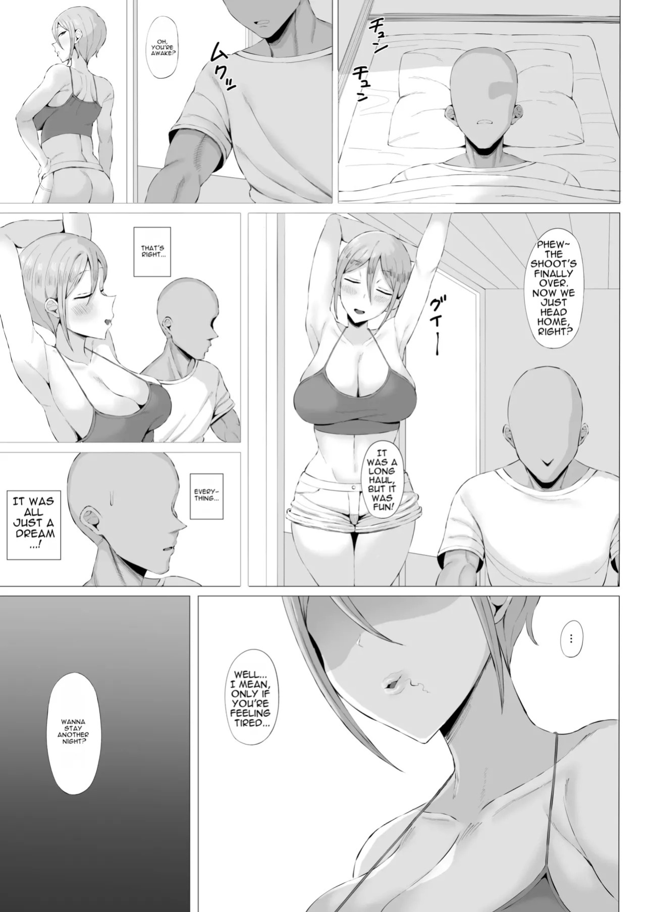 [Keimusho Furo 3-byou (Bakachikubi)] Kouin Kitsune ni Bakasareru (THE IDOLM@STER CINDERELLA GIRLS) [English]