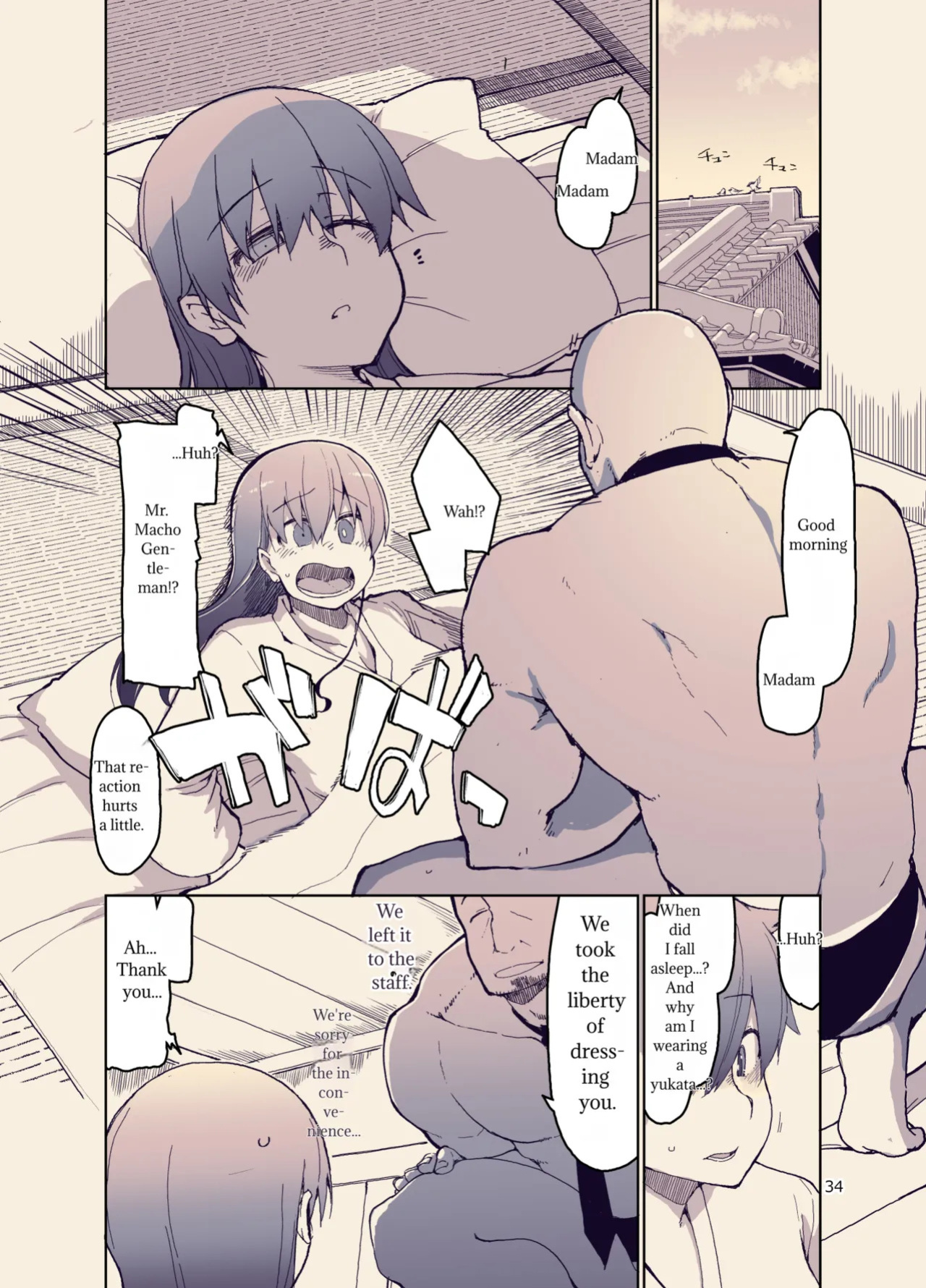 [Metamor (Ryo)] SYG -Sell your girlfriend-3 [Digital] - [English] - MTL translation