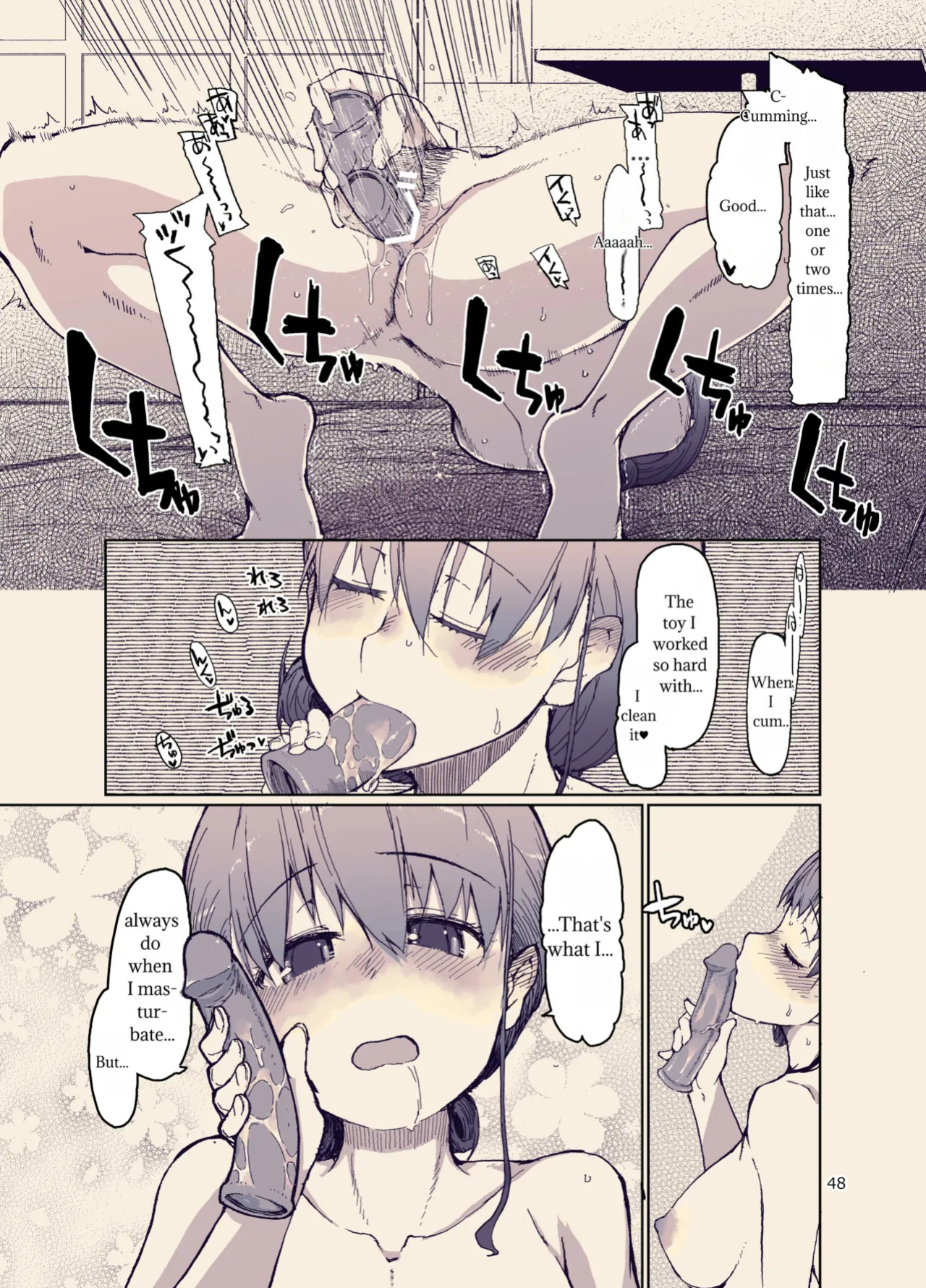 [Metamor (Ryo)] SYG -Sell your girlfriend-3 [Digital] - [English] - MTL translation