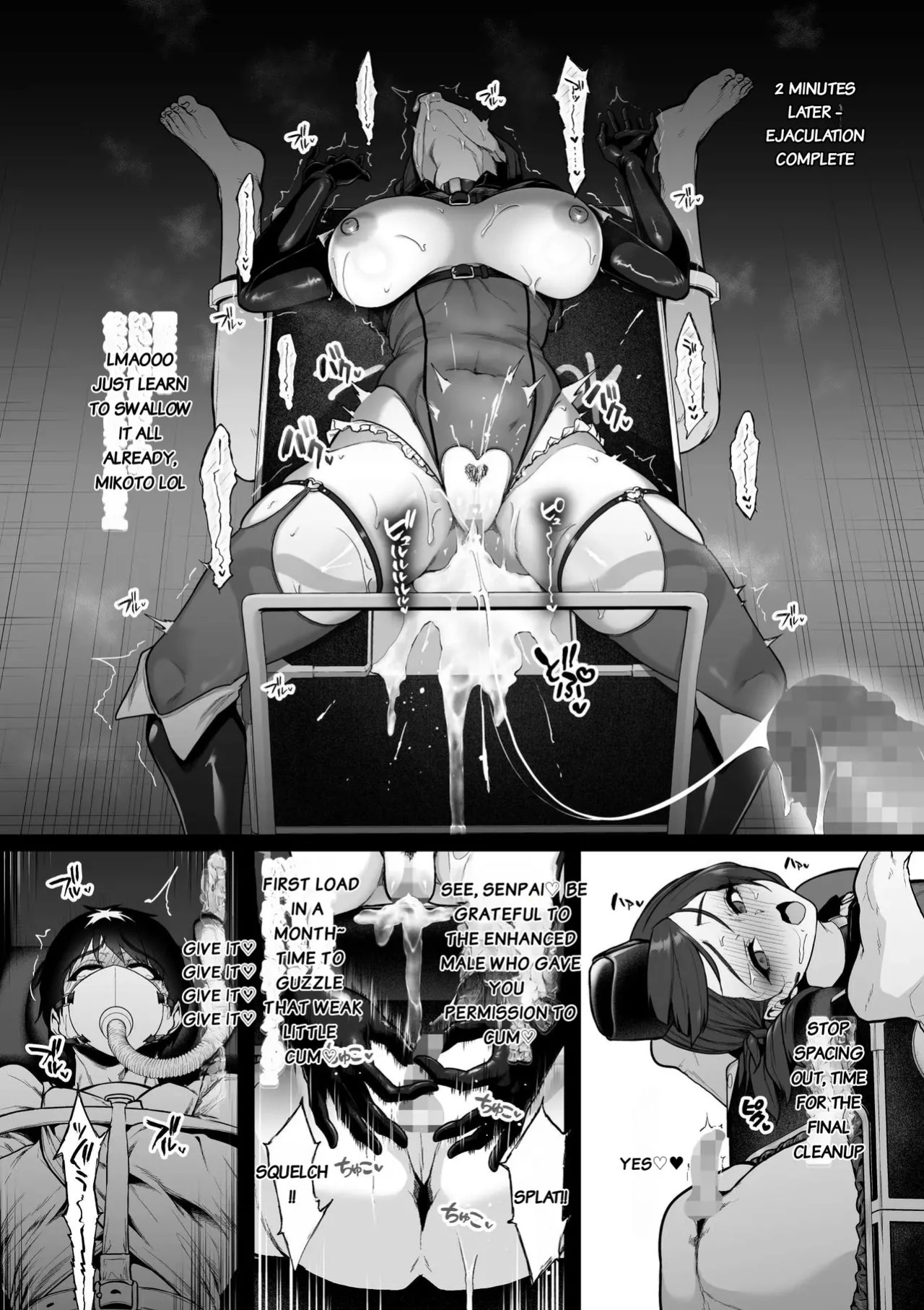 [Sevengar] Kyouka Keisatsu 1-4.2 [English]