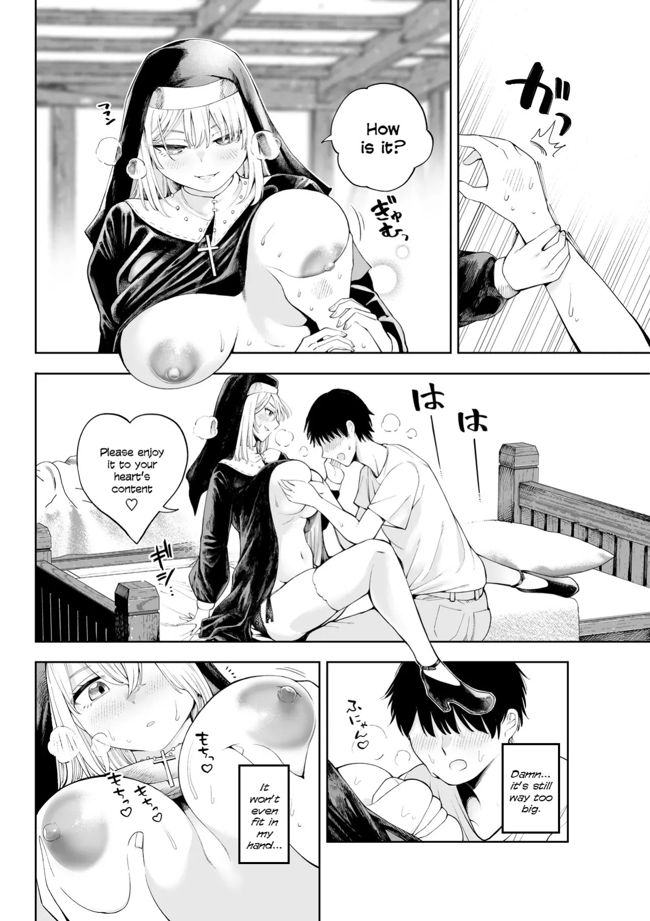 [Sujikoya] Sister-san to Daraku Suru made [English]