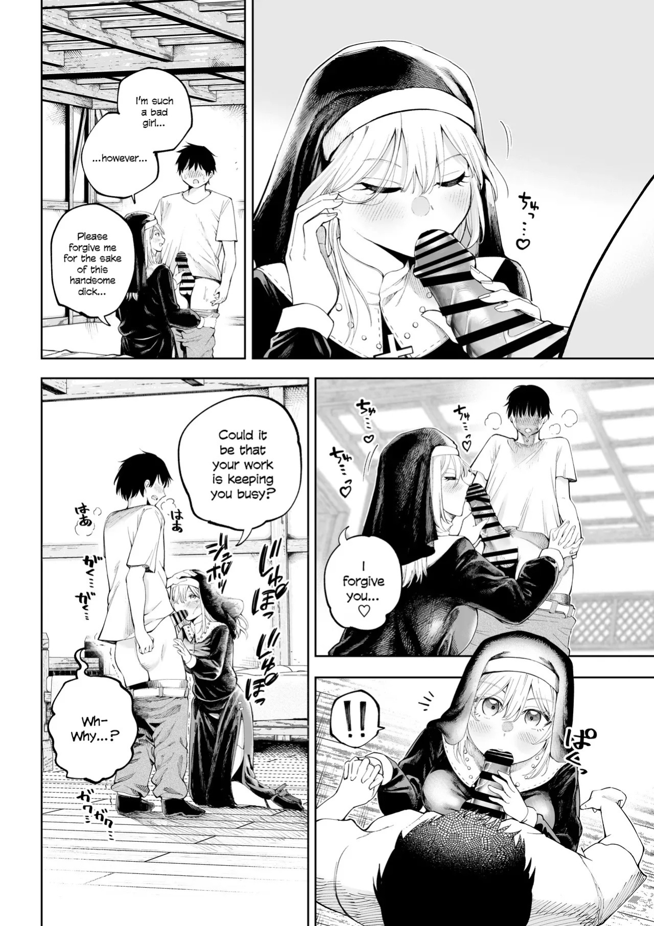 [Sujikoya] Sister-san to Daraku Suru made [English]