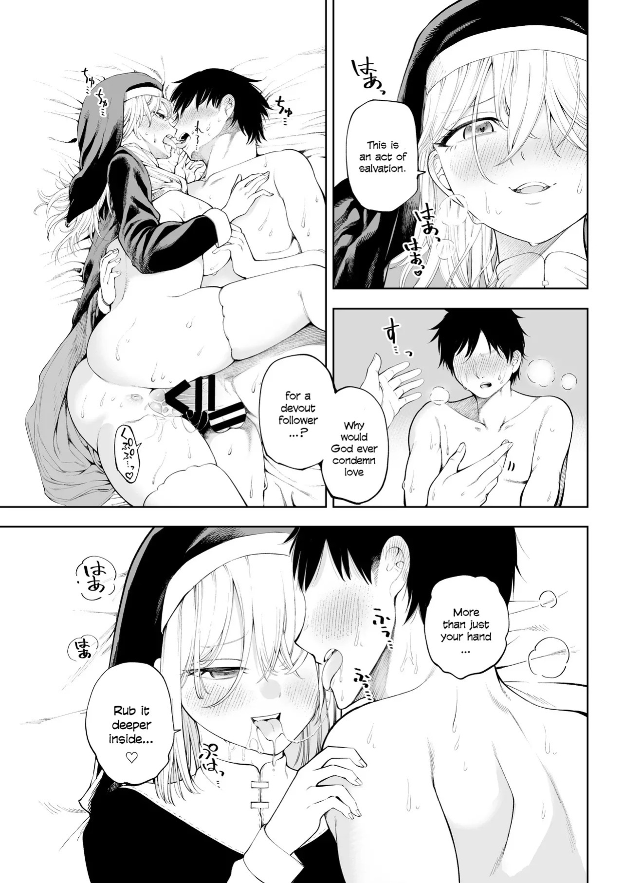 [Sujikoya] Sister-san to Daraku Suru made [English]