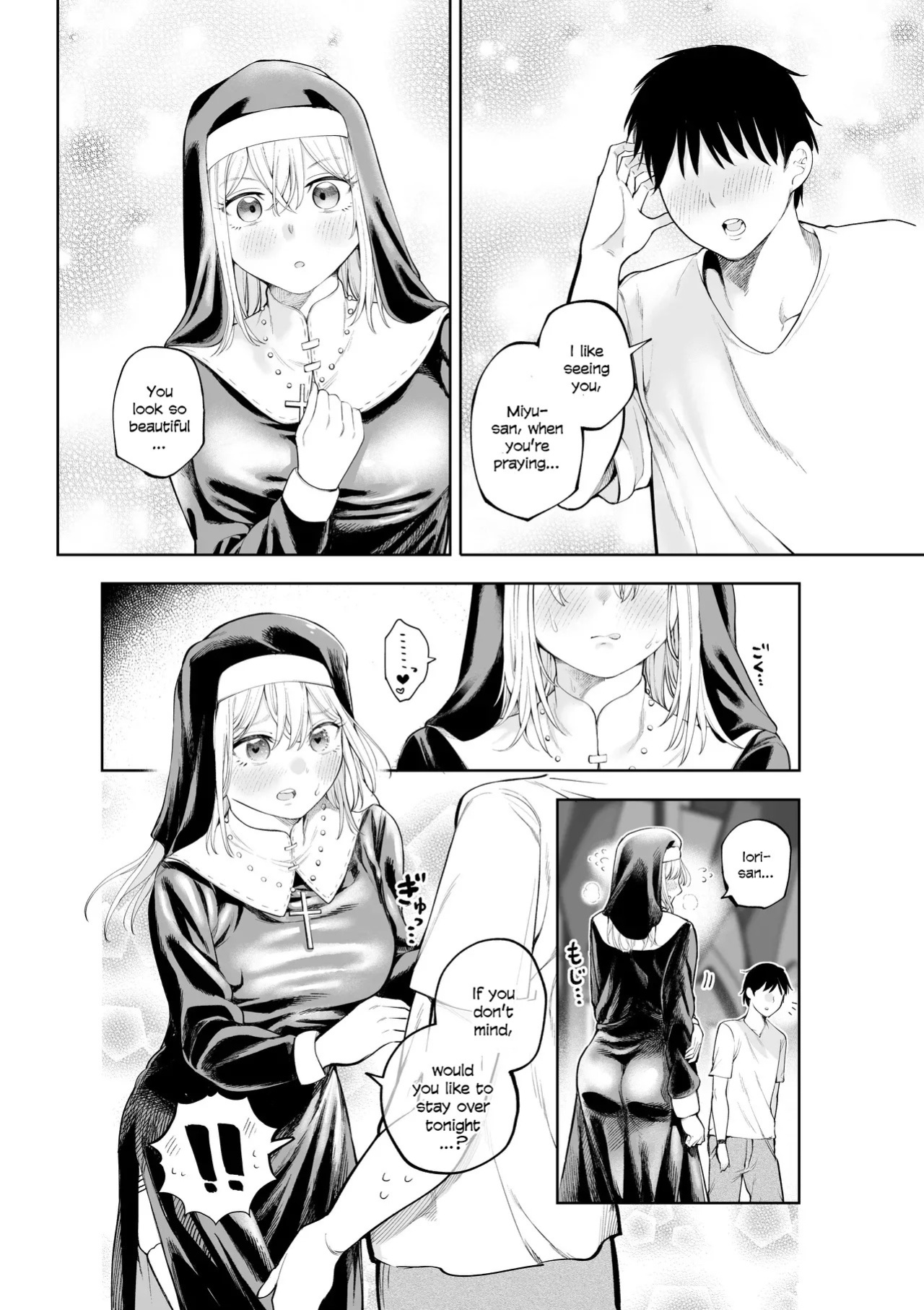[Sujikoya] Sister-san to Daraku Suru made [English]