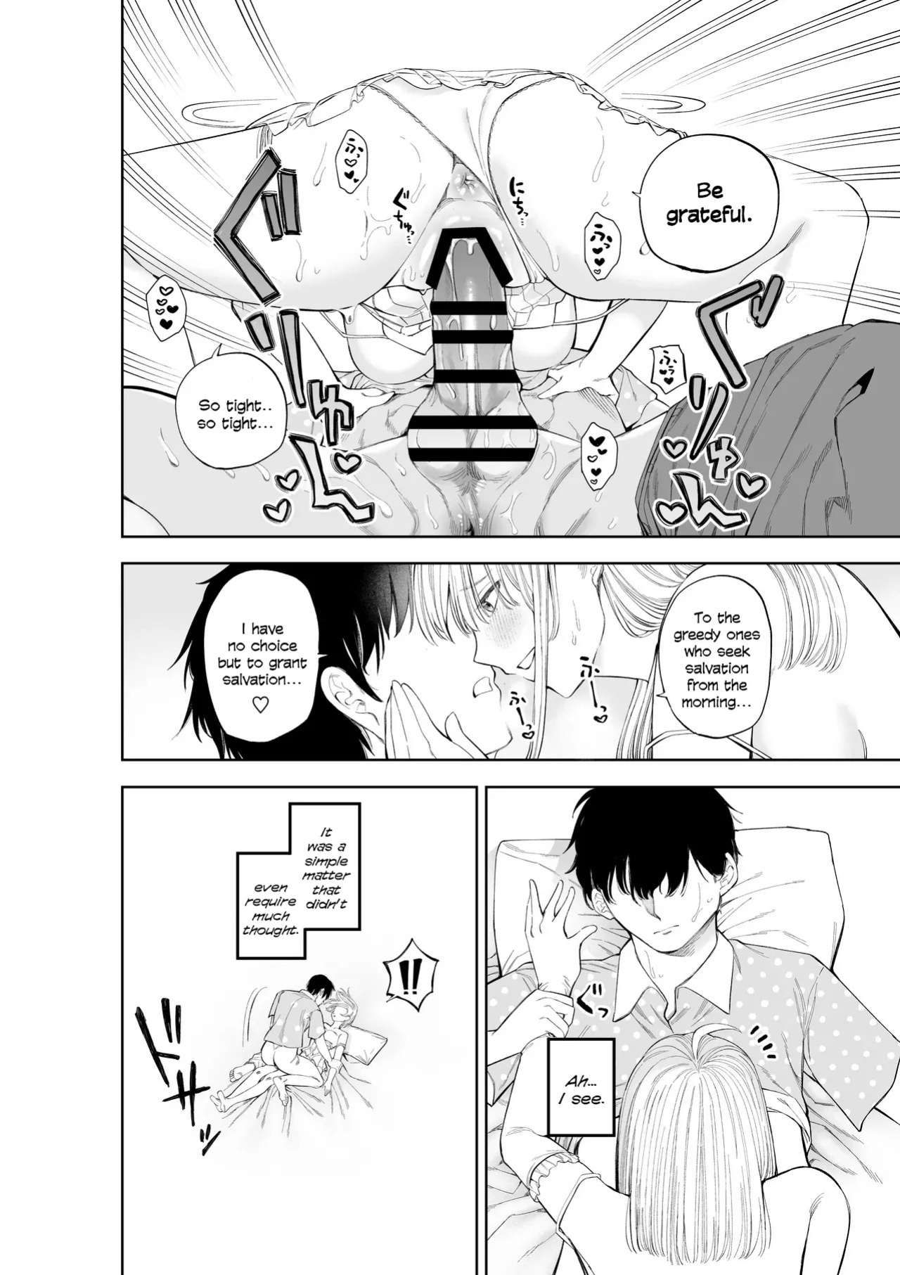 [Sujikoya] Sister-san to Daraku Suru made [English]