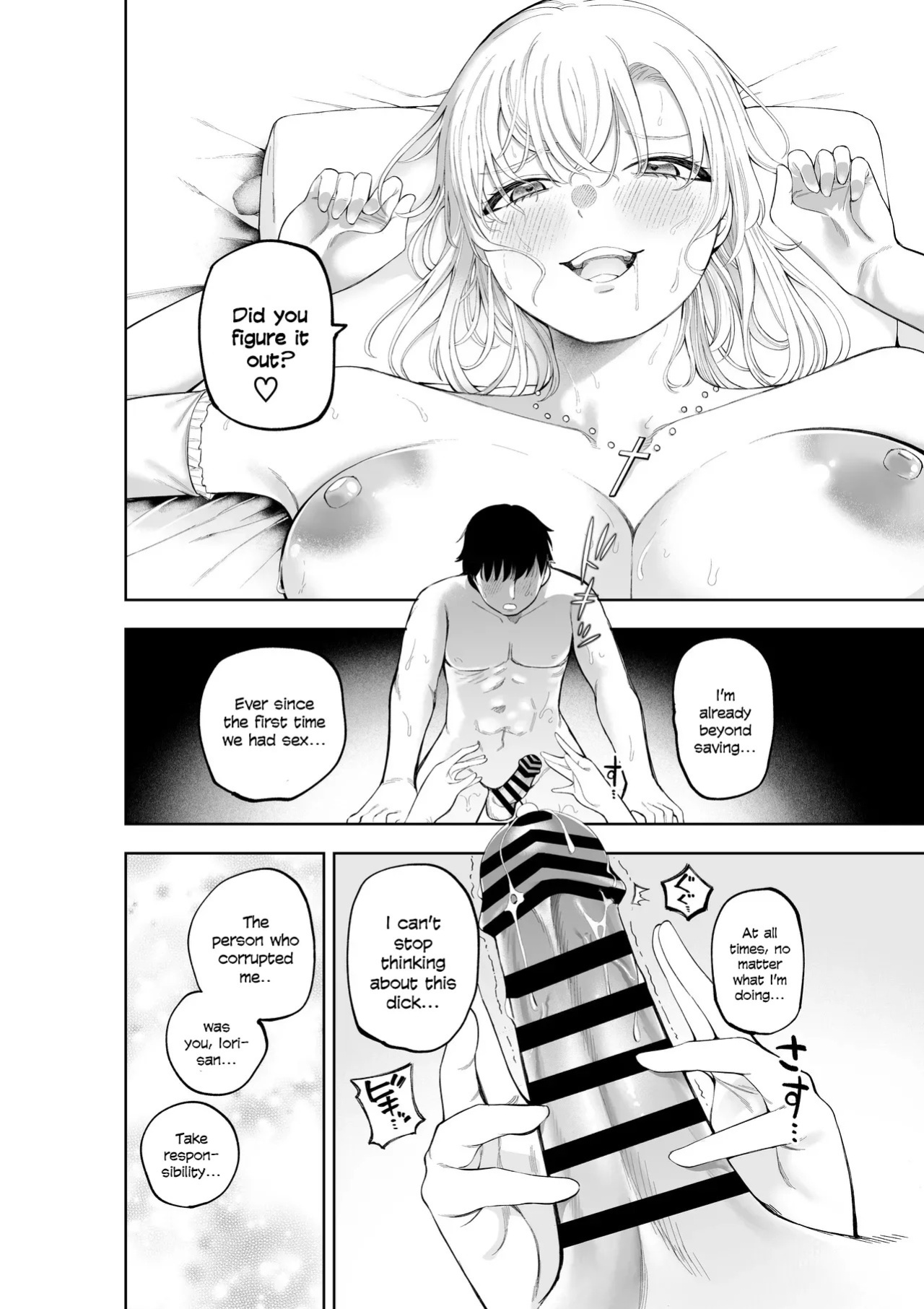 [Sujikoya] Sister-san to Daraku Suru made [English]