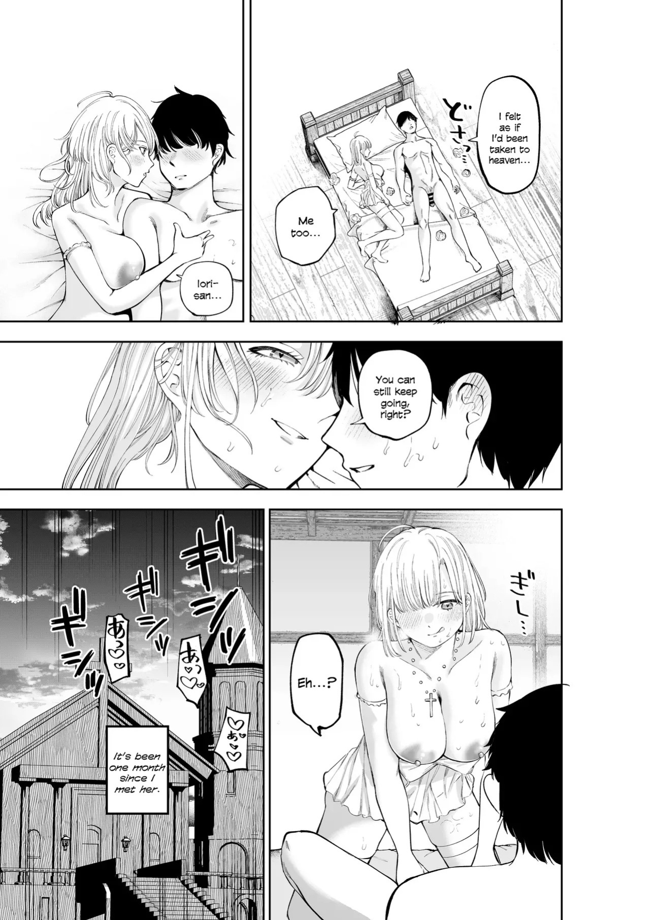 [Sujikoya] Sister-san to Daraku Suru made [English]
