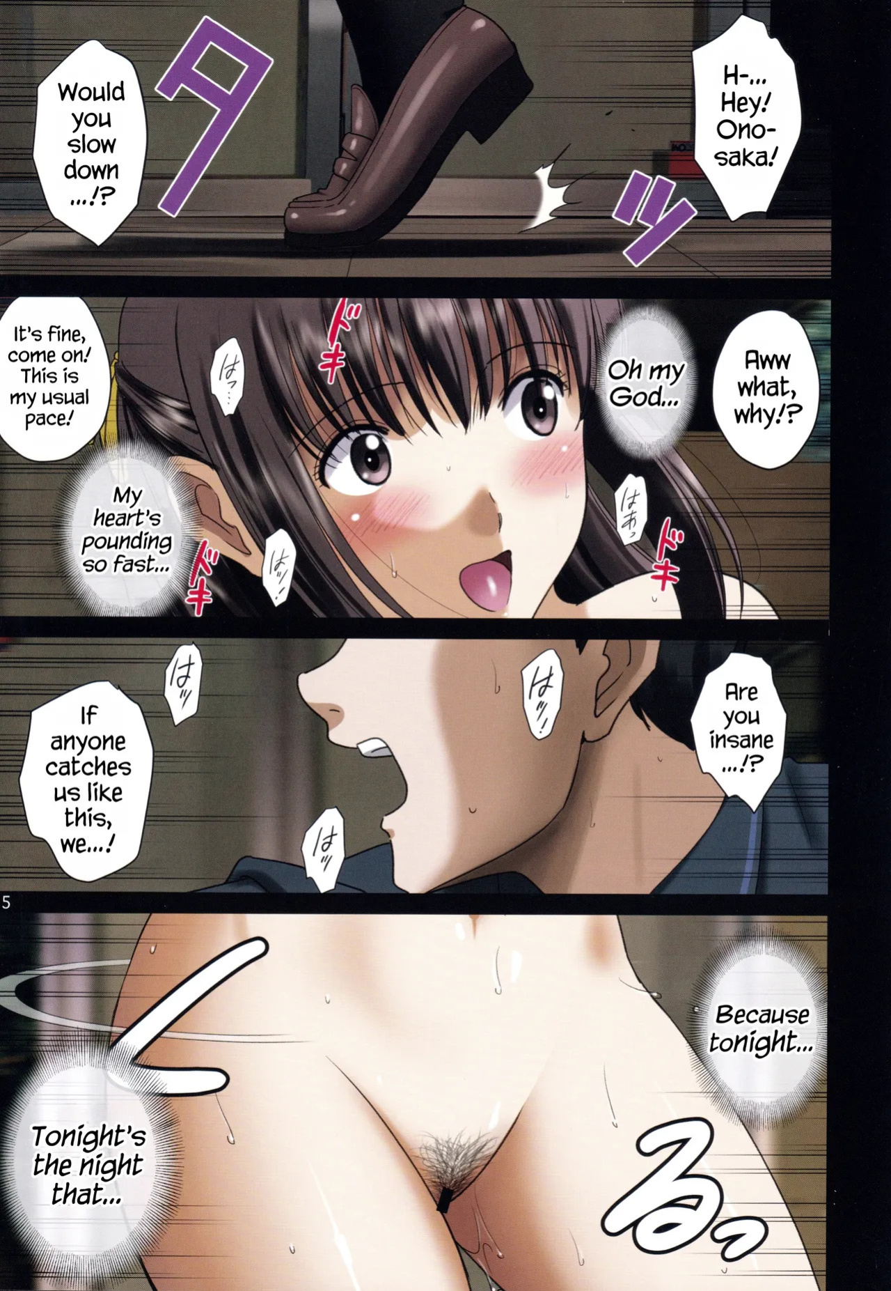 (C106) [ACTIVA (SMAC)] Roshutsu Otome Comic "Hadaka de Shopping Mall wa Yoru no Kyouhan Kankei ~Onosaka Akane~" | R-Otome Comic "Naked at the Shopping Mall: Our Late Night Tryst ~Akane Onosaka~" [English] [SaLamiLid]