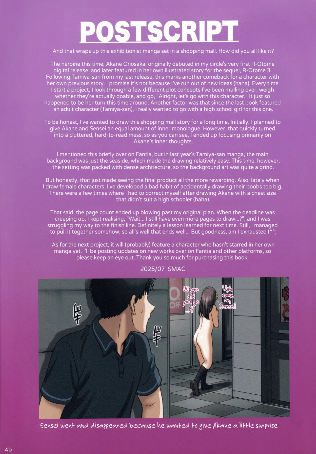 (C106) [ACTIVA (SMAC)] Roshutsu Otome Comic "Hadaka de Shopping Mall wa Yoru no Kyouhan Kankei ~Onosaka Akane~" | R-Otome Comic "Naked at the Shopping Mall: Our Late Night Tryst ~Akane Onosaka~" [English] [SaLamiLid]