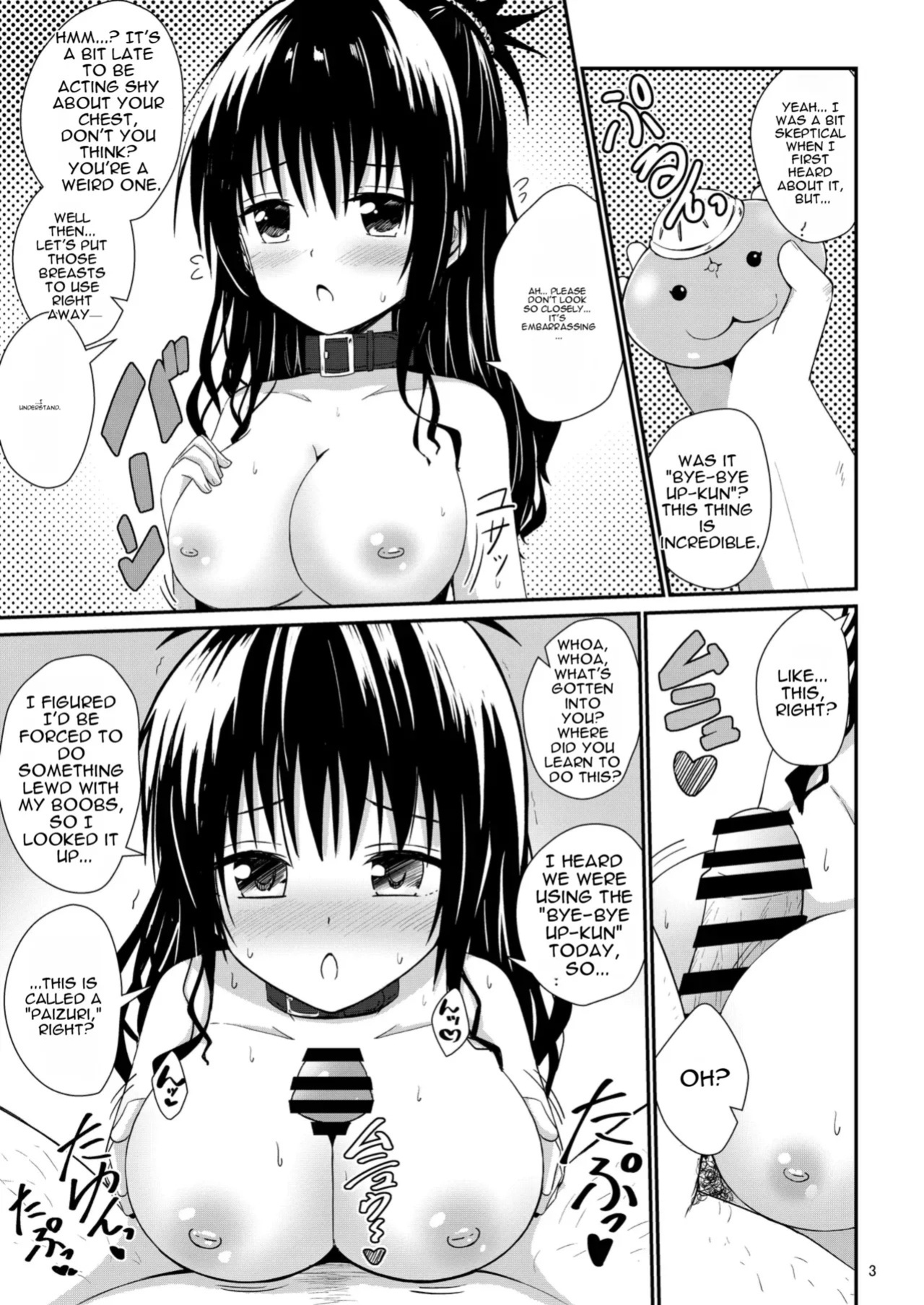 [Aiirosakura (Aikawa Ryou)] Mikan no Ecchi na Hon 5 (To LOVE-Ru) [English] [MTL] [Digital]