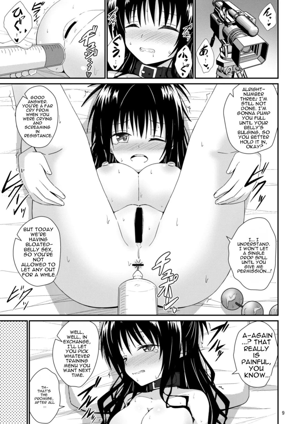 [Aiirosakura (Aikawa Ryou)] Mikan no Ecchi na Hon 5 (To LOVE-Ru) [English] [MTL] [Digital]
