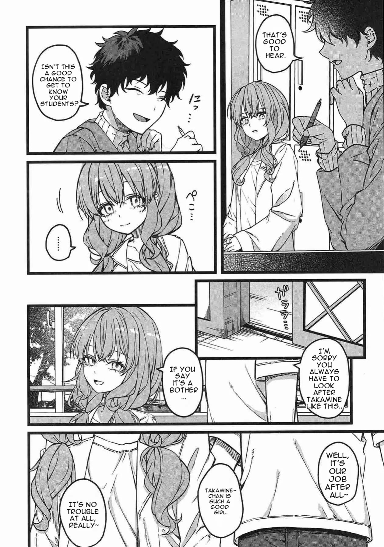 (COMITIA156) [trick&treat (tries)] Hakanaki Hitomi no Ojou-sama wa [English] [DNTA]