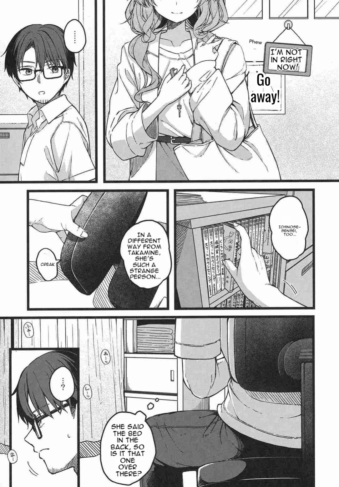 (COMITIA156) [trick&treat (tries)] Hakanaki Hitomi no Ojou-sama wa [English] [DNTA]