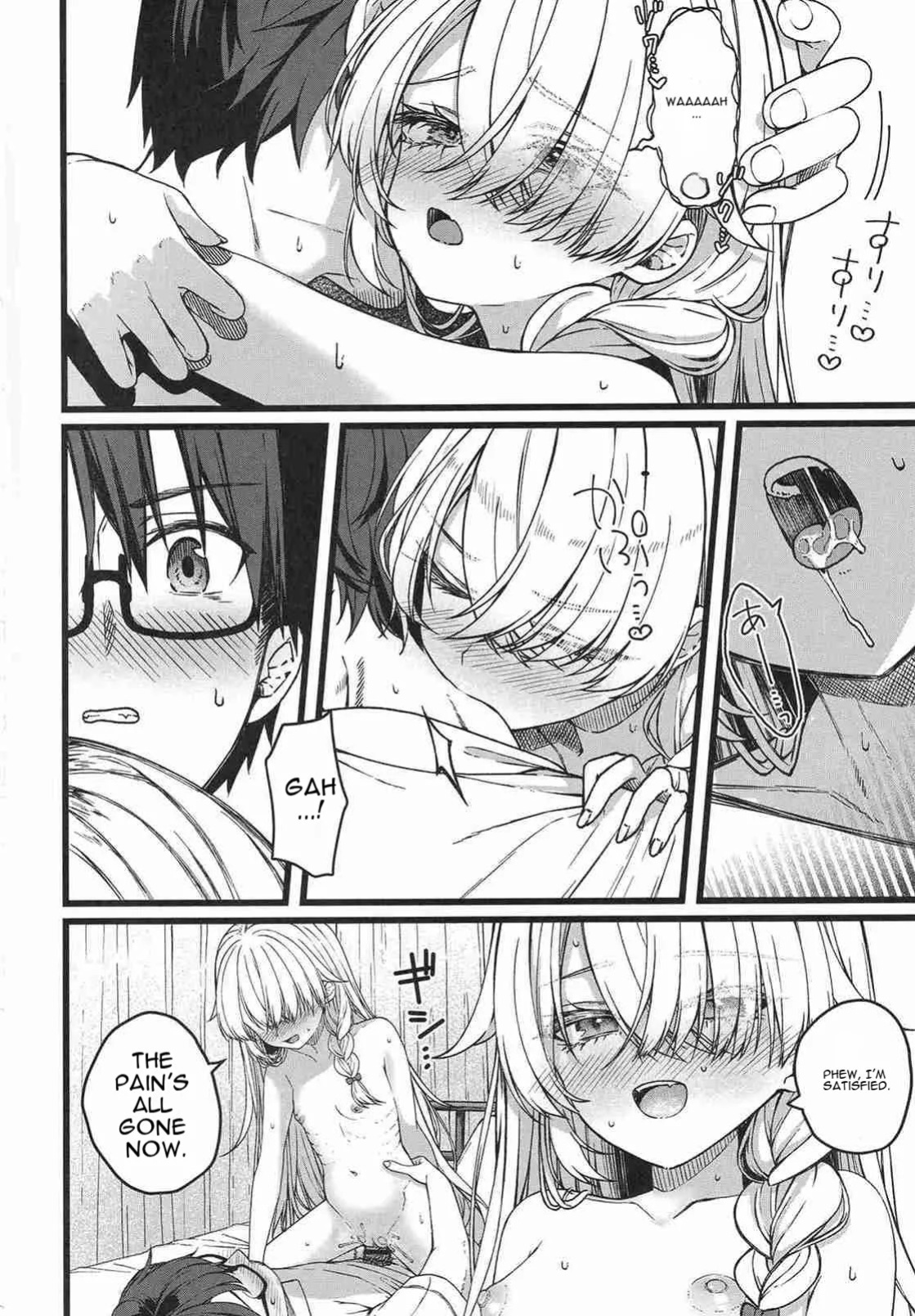 (COMITIA156) [trick&treat (tries)] Hakanaki Hitomi no Ojou-sama wa [English] [DNTA]