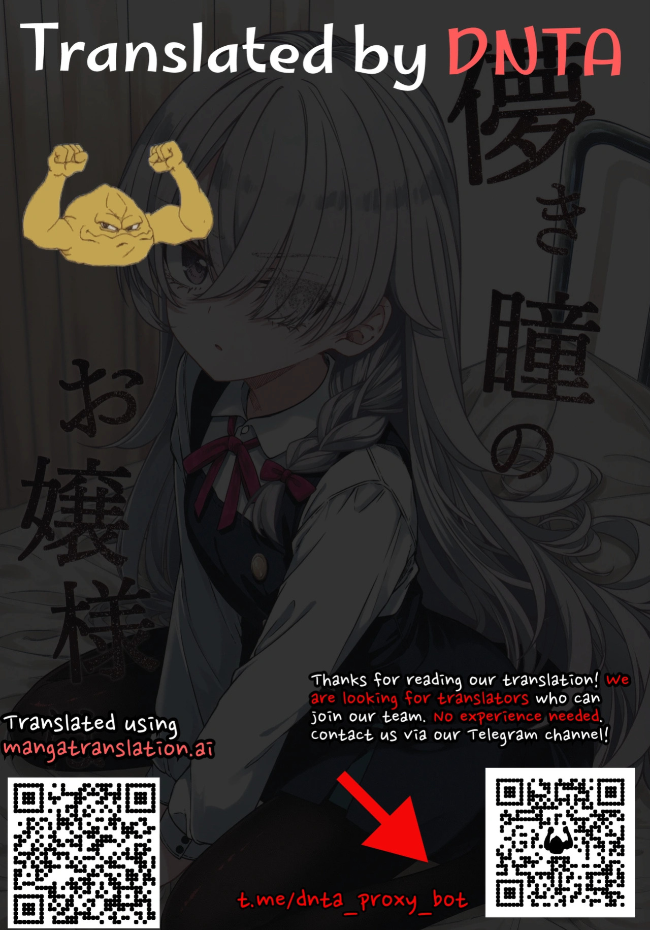 (COMITIA156) [trick&treat (tries)] Hakanaki Hitomi no Ojou-sama wa [English] [DNTA]