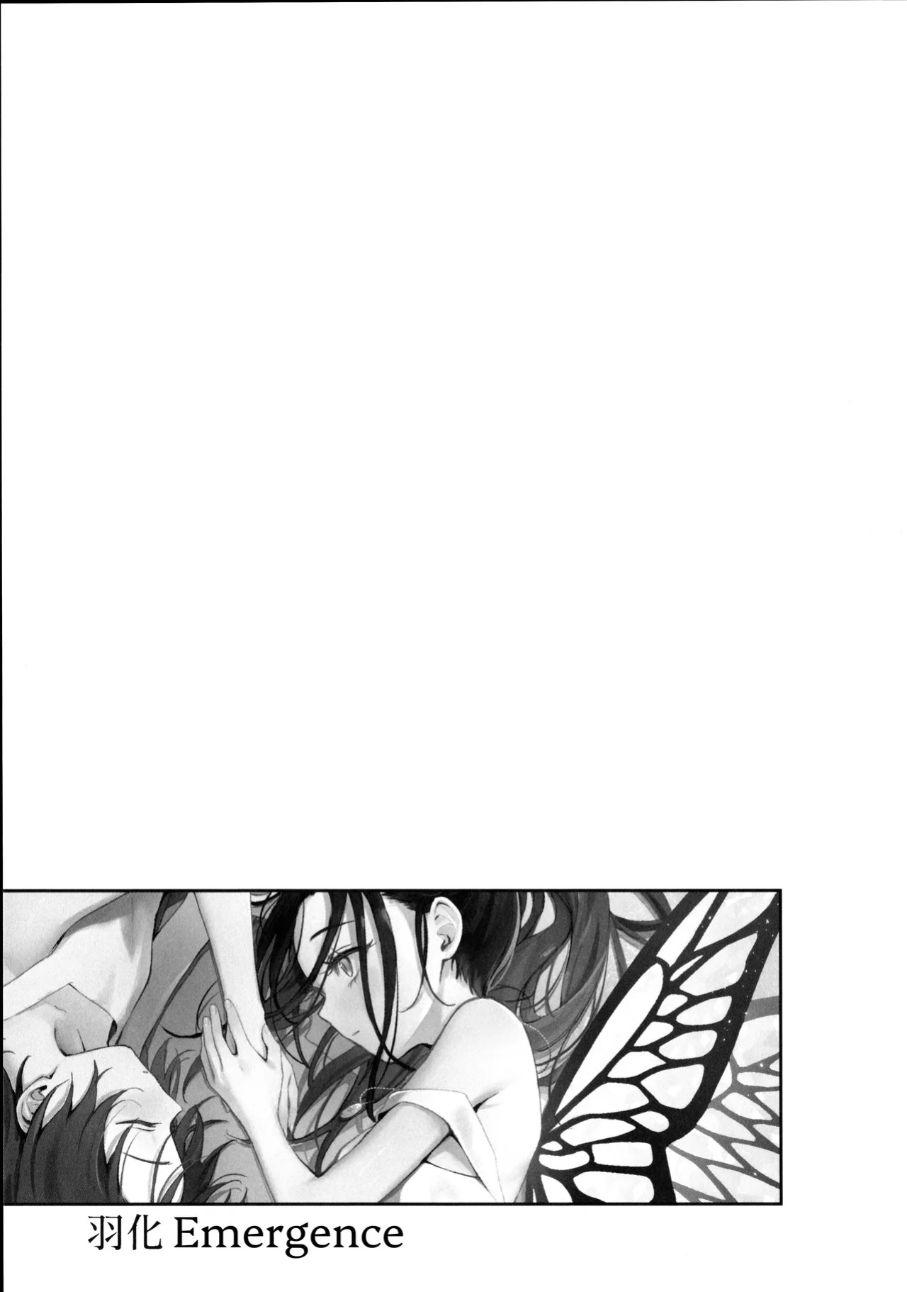 (Super Medal e no Kassou 2026) [2946 (Momi, Nishiogi)] Emergence (Medalist) [English] [lumirumi]