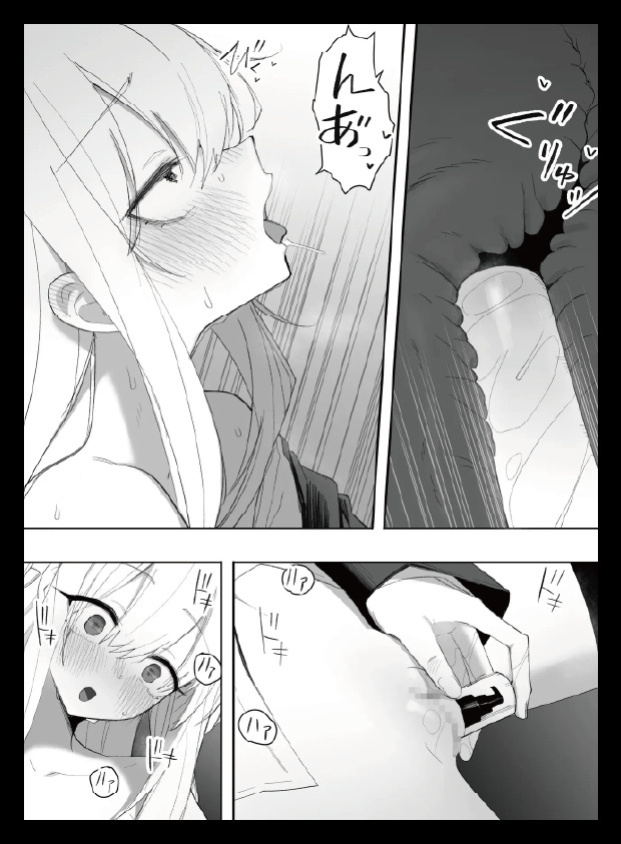 [Enarizushi] Teishinchou no Onnanoko ni Natta Shinyuu ga... Kyou, Mesuochi Shitemashita [English]