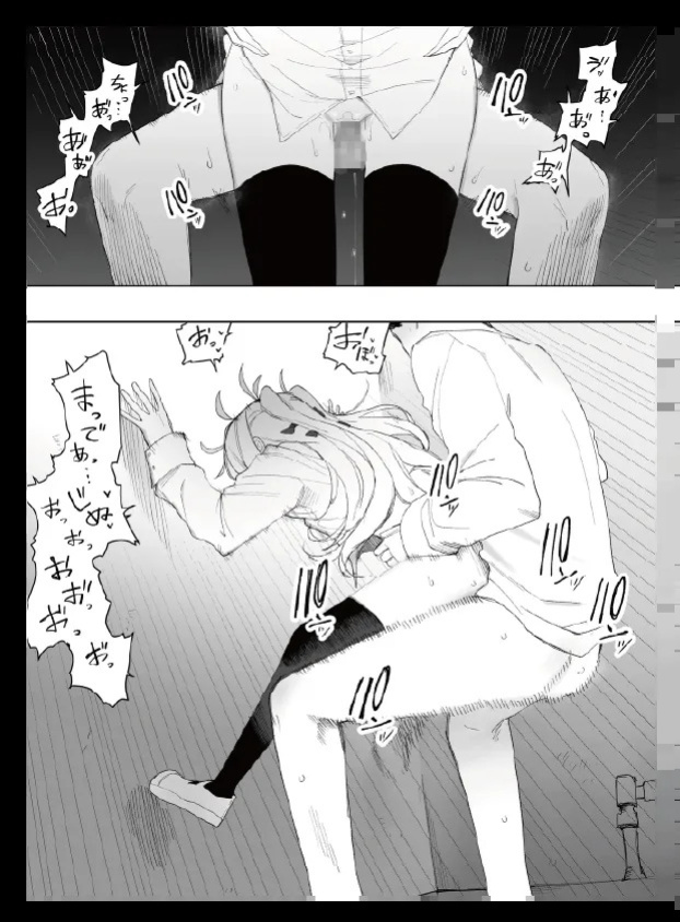 [Enarizushi] Teishinchou no Onnanoko ni Natta Shinyuu ga... Kyou, Mesuochi Shitemashita [English]