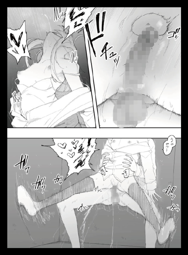 [Enarizushi] Teishinchou no Onnanoko ni Natta Shinyuu ga... Kyou, Mesuochi Shitemashita [English]