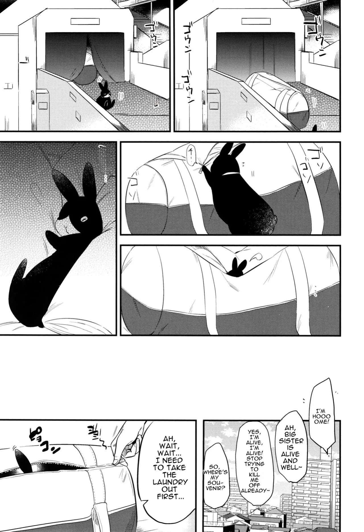 [Momoko] Rabbit Paradise ~afterdays~ + Afterdays+ [English]