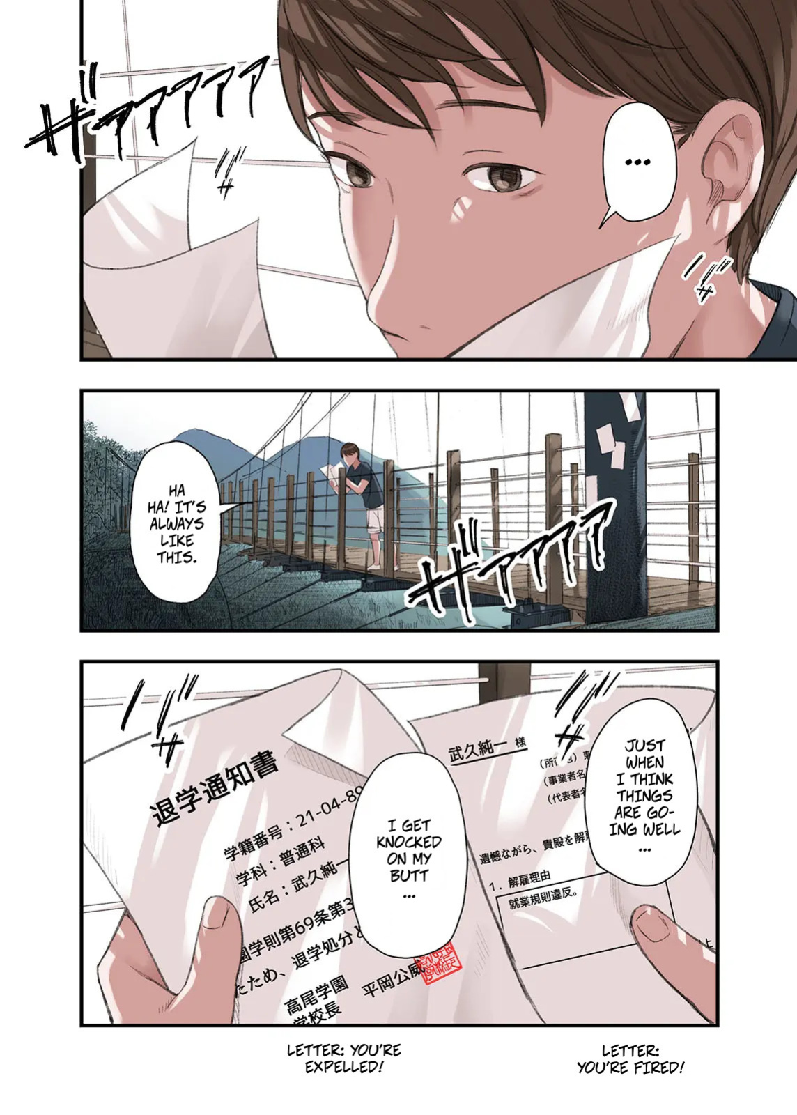 [Gomikasu Tarou (Namaribou Nayonayo)] Boku... Josei You Fuuzoku de Beit Shitemashite.... Saishuuwa | I... Work Part-time At a Sex Establishment Catering To Women 4 [English] [CopyOf]