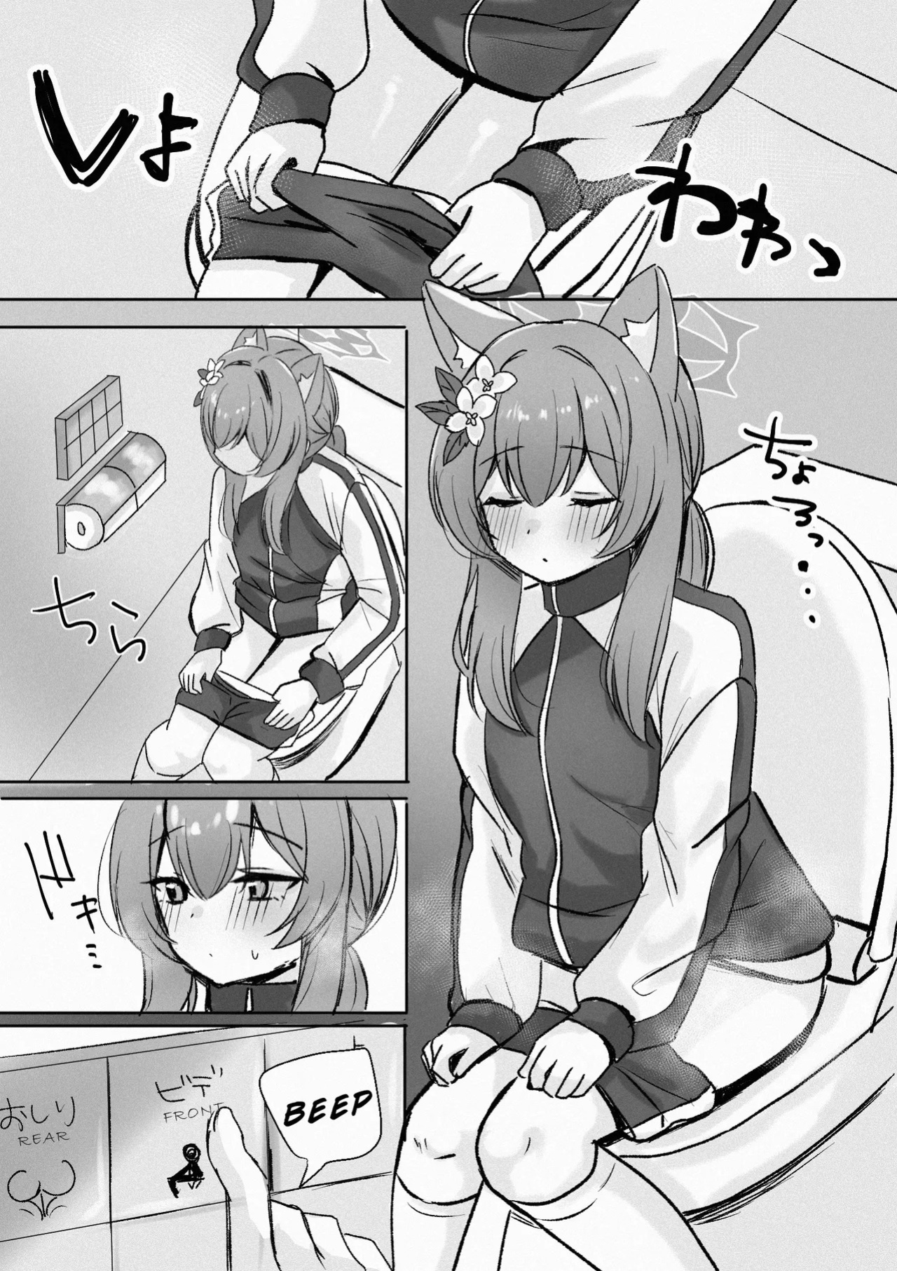 [Myai] Mari ga Shower Toilet de Kossori... (Blue Archive) [English] [Wrecking Army]