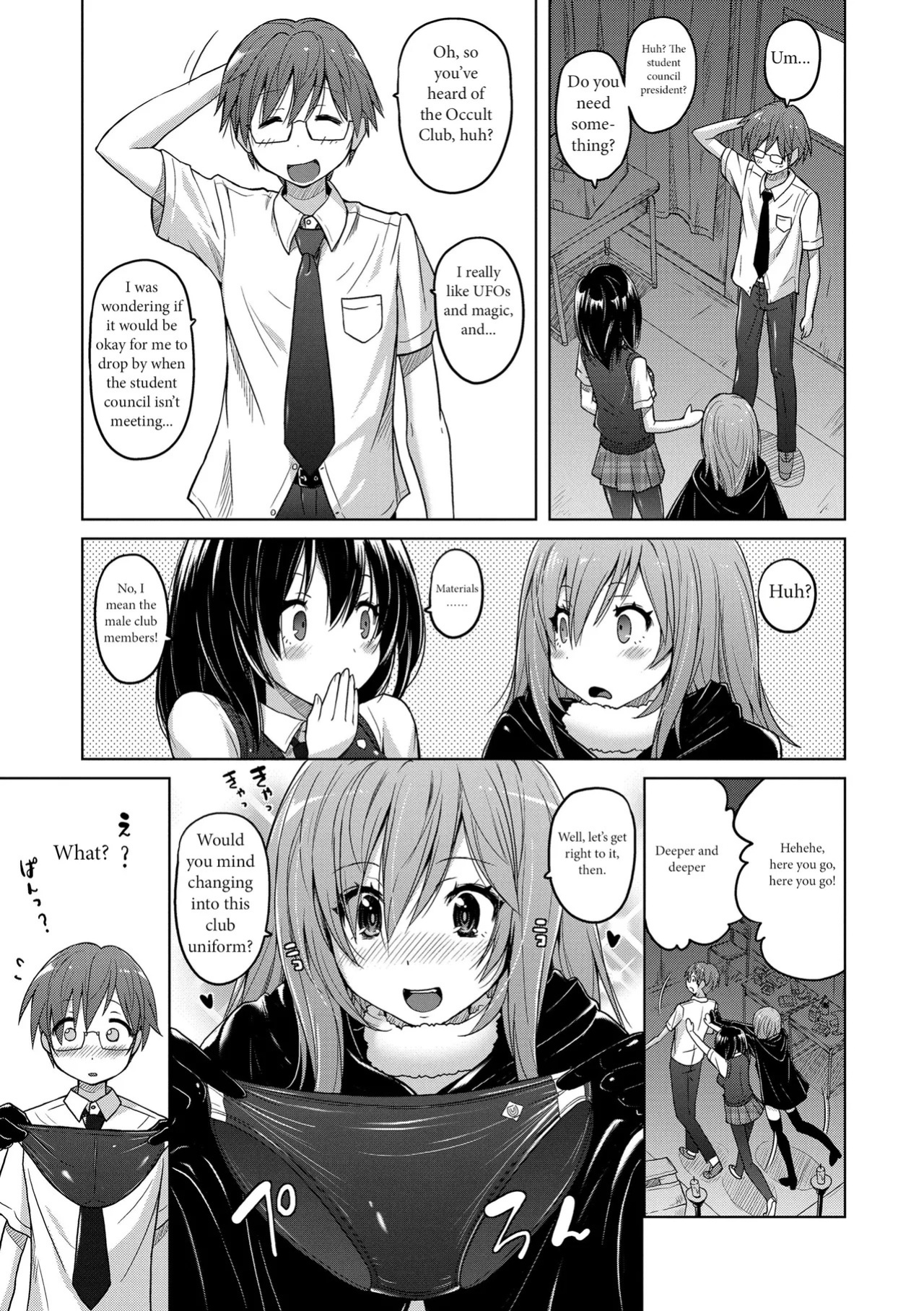 [Murasaki Nyaa] Ichio Bukatsu Nano (Pantsu Jou no Mono wo Haita mama Shugi) [English]